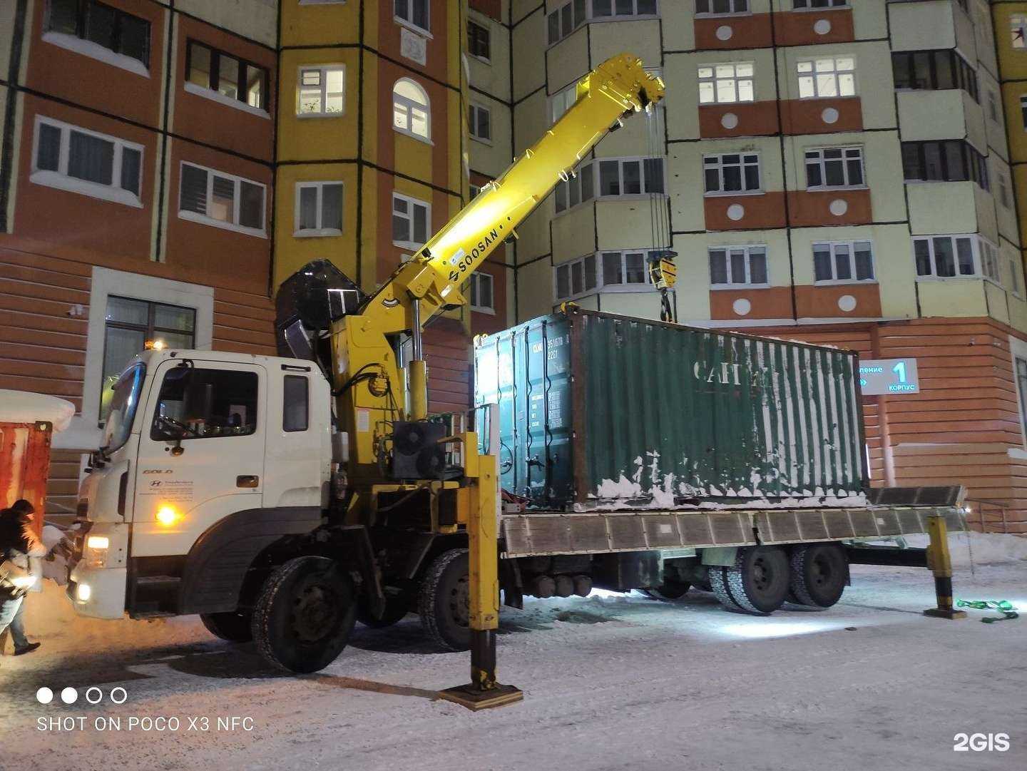 Отзывы на компанию Кранэкспресс в г. Норильск c фото
