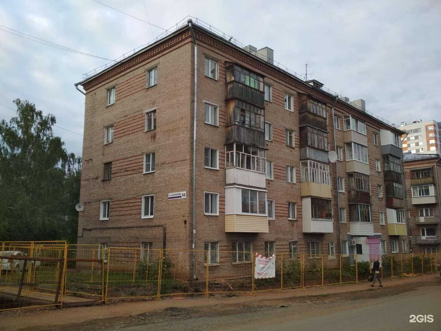 Отзывы на компанию Магия тела в Ижевске c фото - фотография 2 из 2