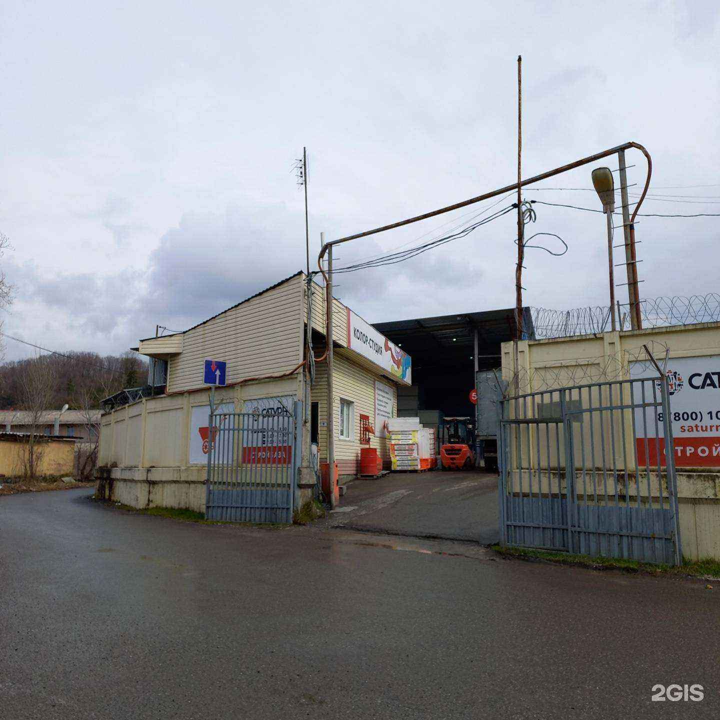 Отзывы на компанию Сатурн в Сочи c фото - фотография 2 из 2