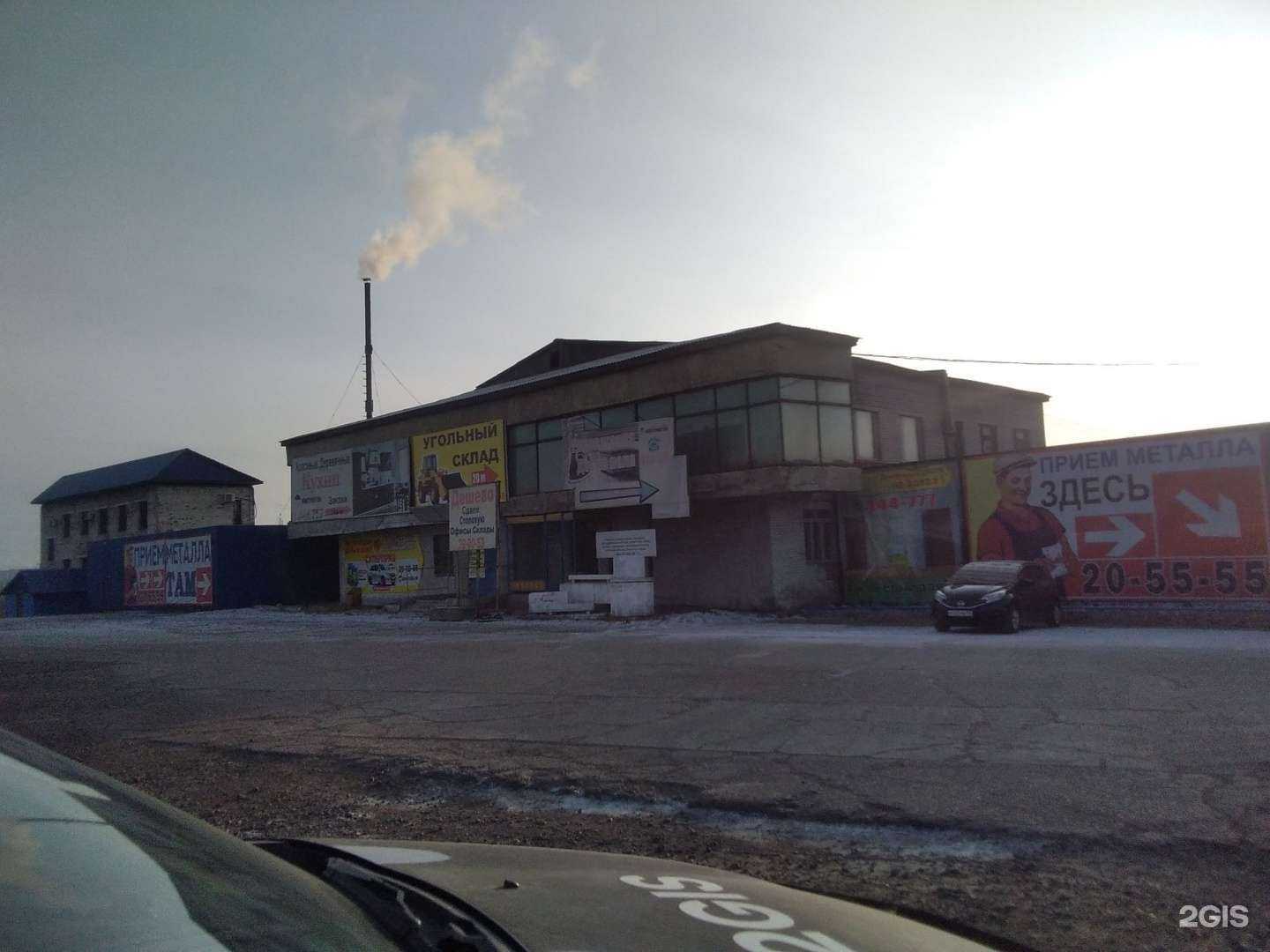 Отзывы на компанию Велком в Улан-Удэ c фото - фотография 2 из 2