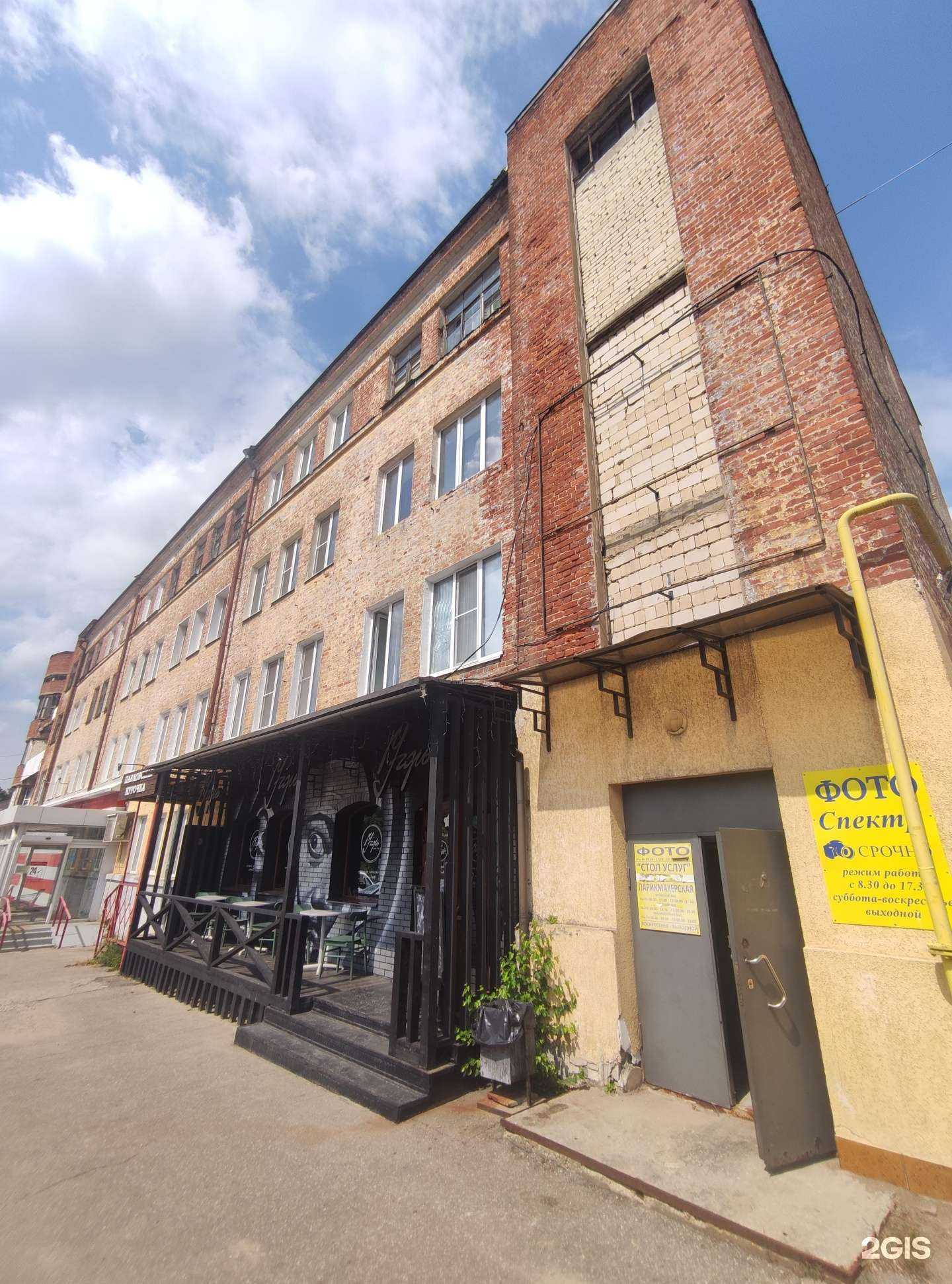 Отзывы на компанию БонТонТревел в Коврове c фото