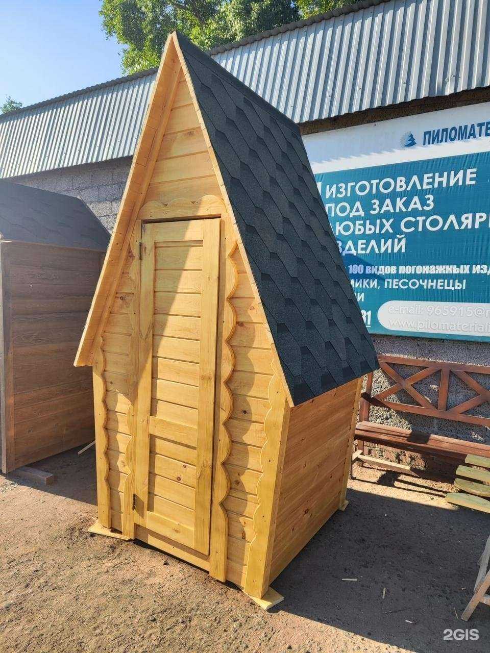 Отзывы на компанию Пиломатериалы56 в Оренбурге c фото