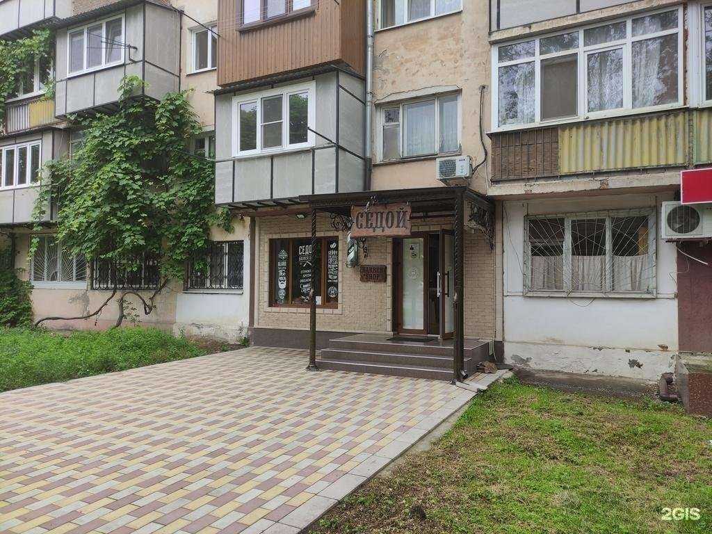 Отзывы на компанию Седой в Нальчике c фото