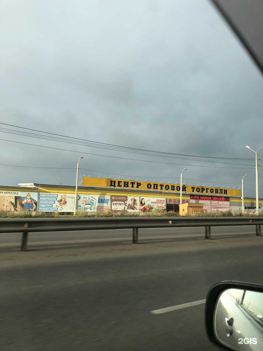 Отзывы на компанию Artec в Копейске c фото - фотография 2 из 2