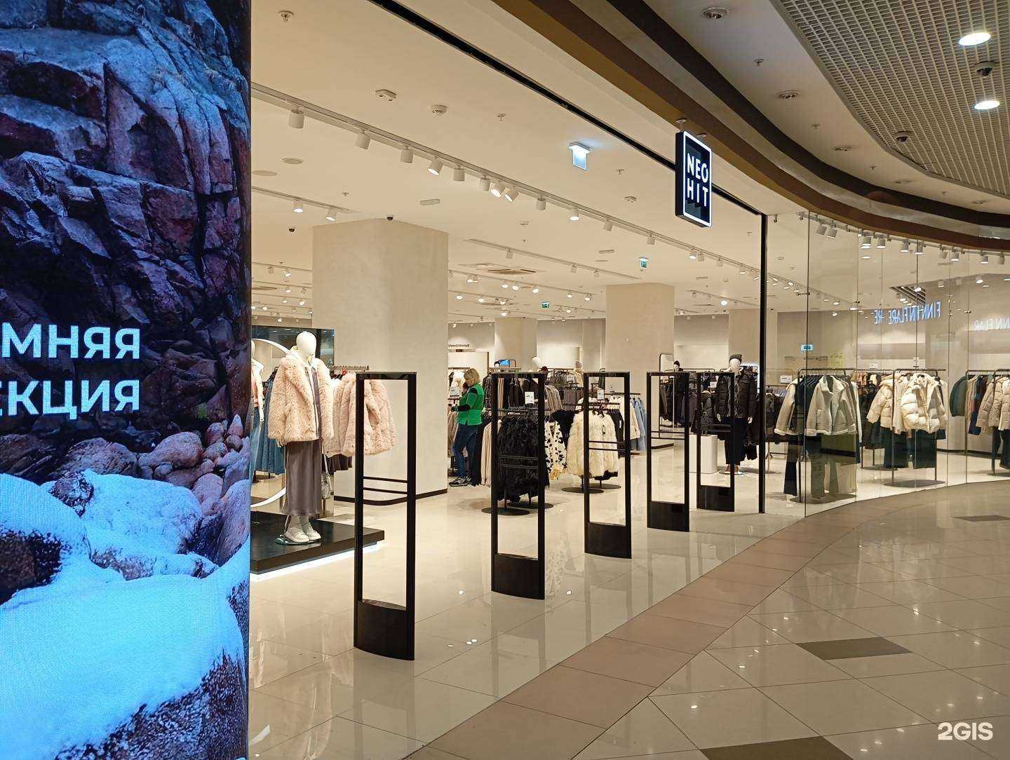 Отзывы на компанию Neohit в г. Воронеж c фото