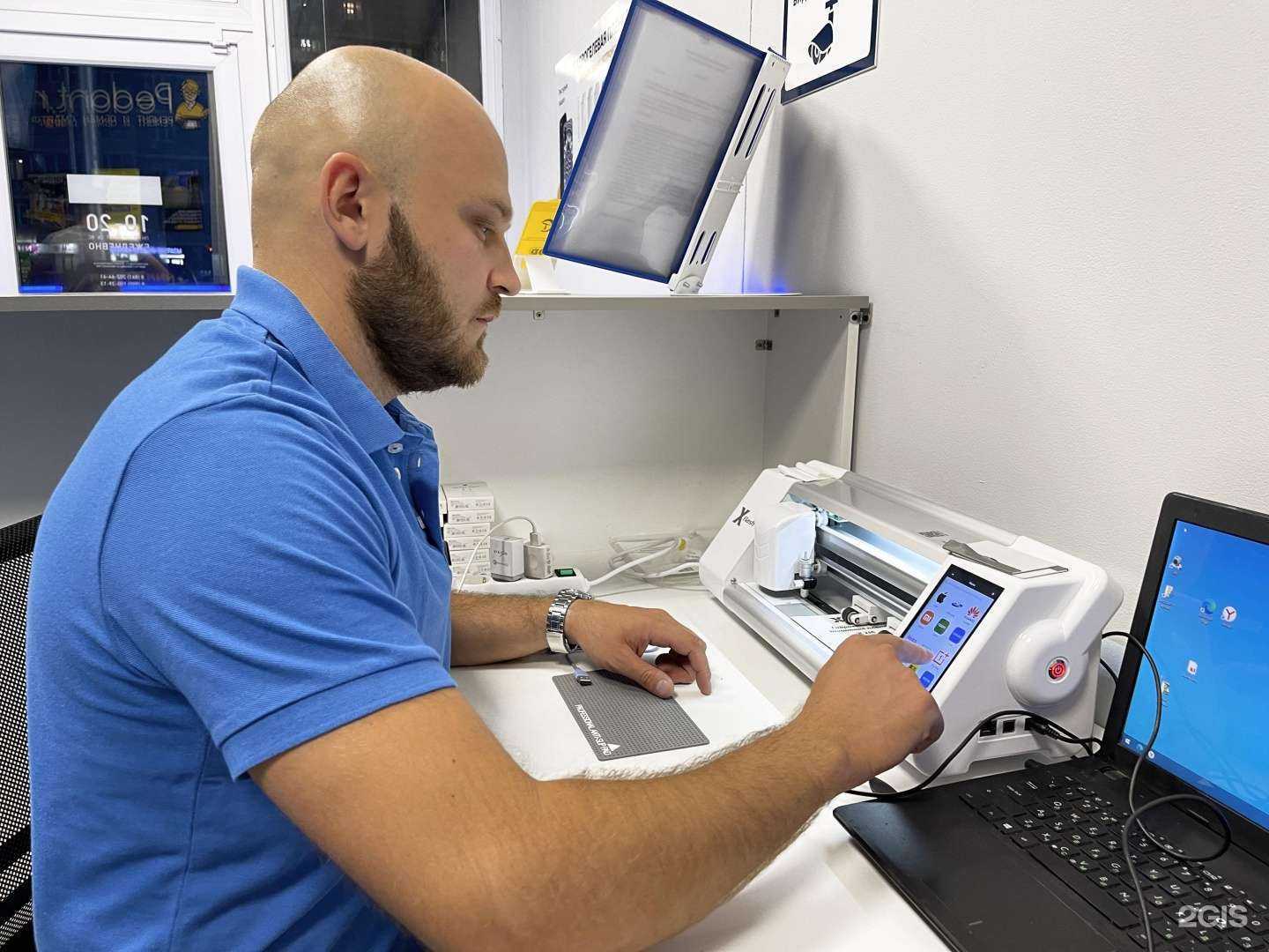 Отзывы на компанию Сервис Pedant.ru в г. Краснодар c фото