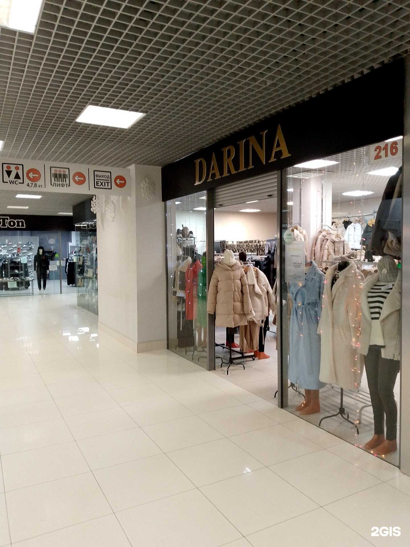 Отзывы на компанию Darina в Воронеже c фото