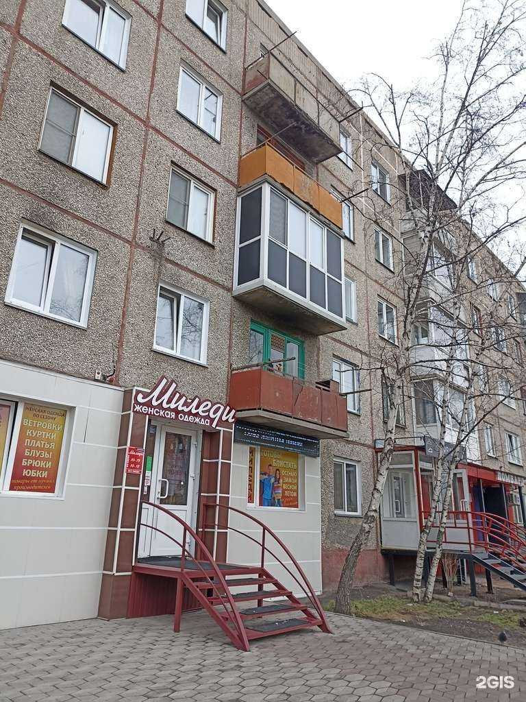 Отзывы на компанию Сигма в Черногорске c фото - фотография 2 из 2