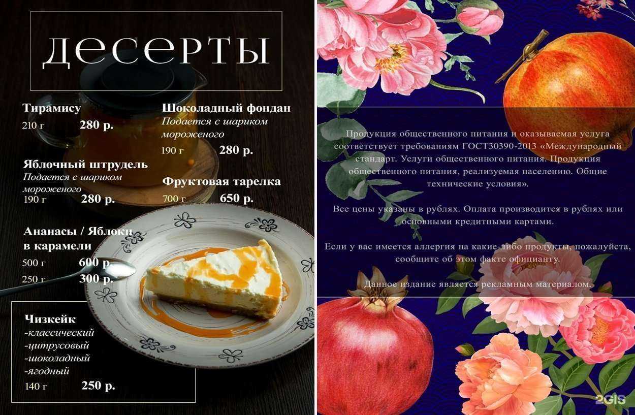 Отзывы на компанию Гранат в г. Комсомольск-на-Амуре c фото