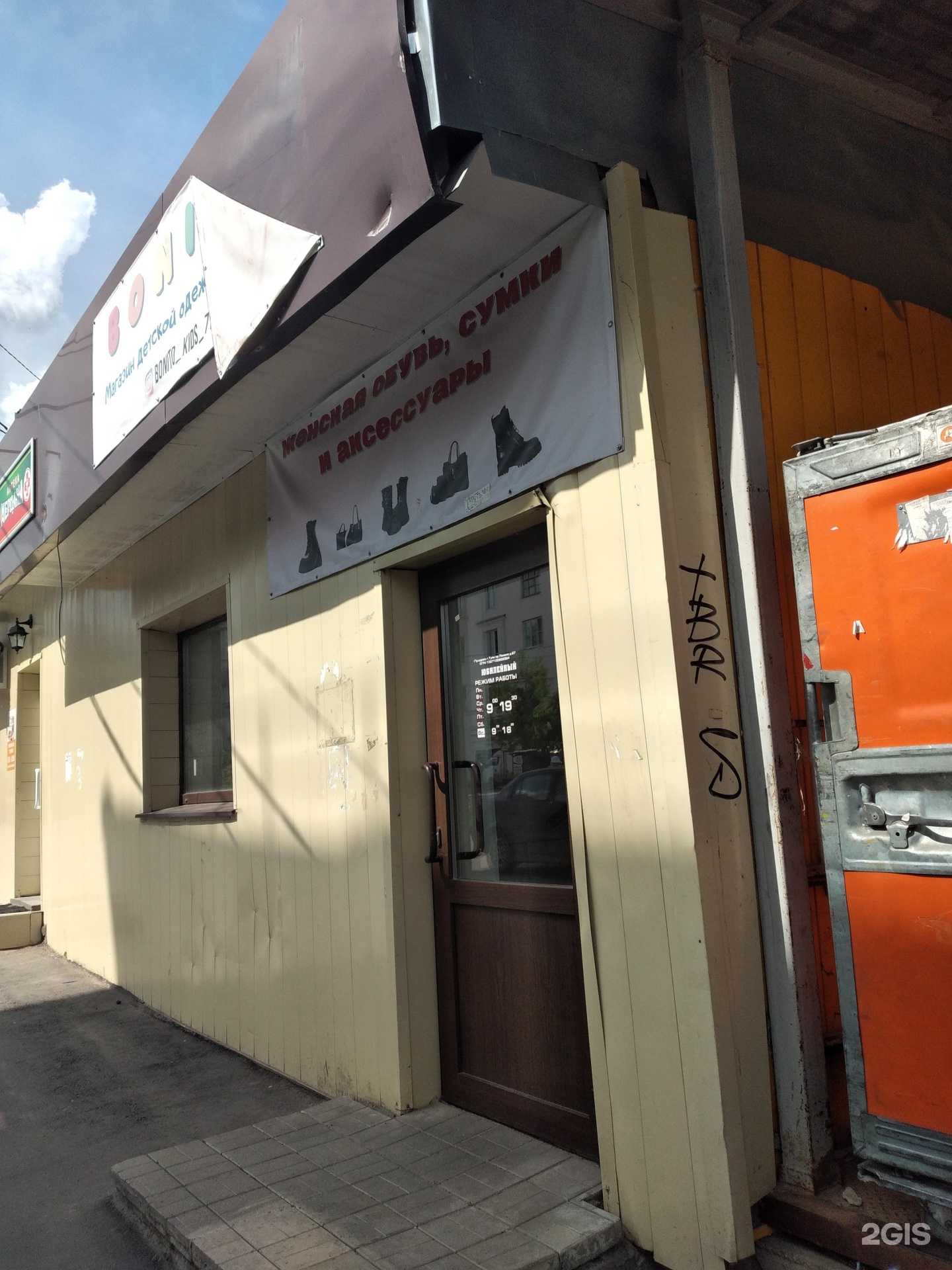 Отзывы на компанию Мастерская по ремонту обуви и сумок в г. Тула c фото