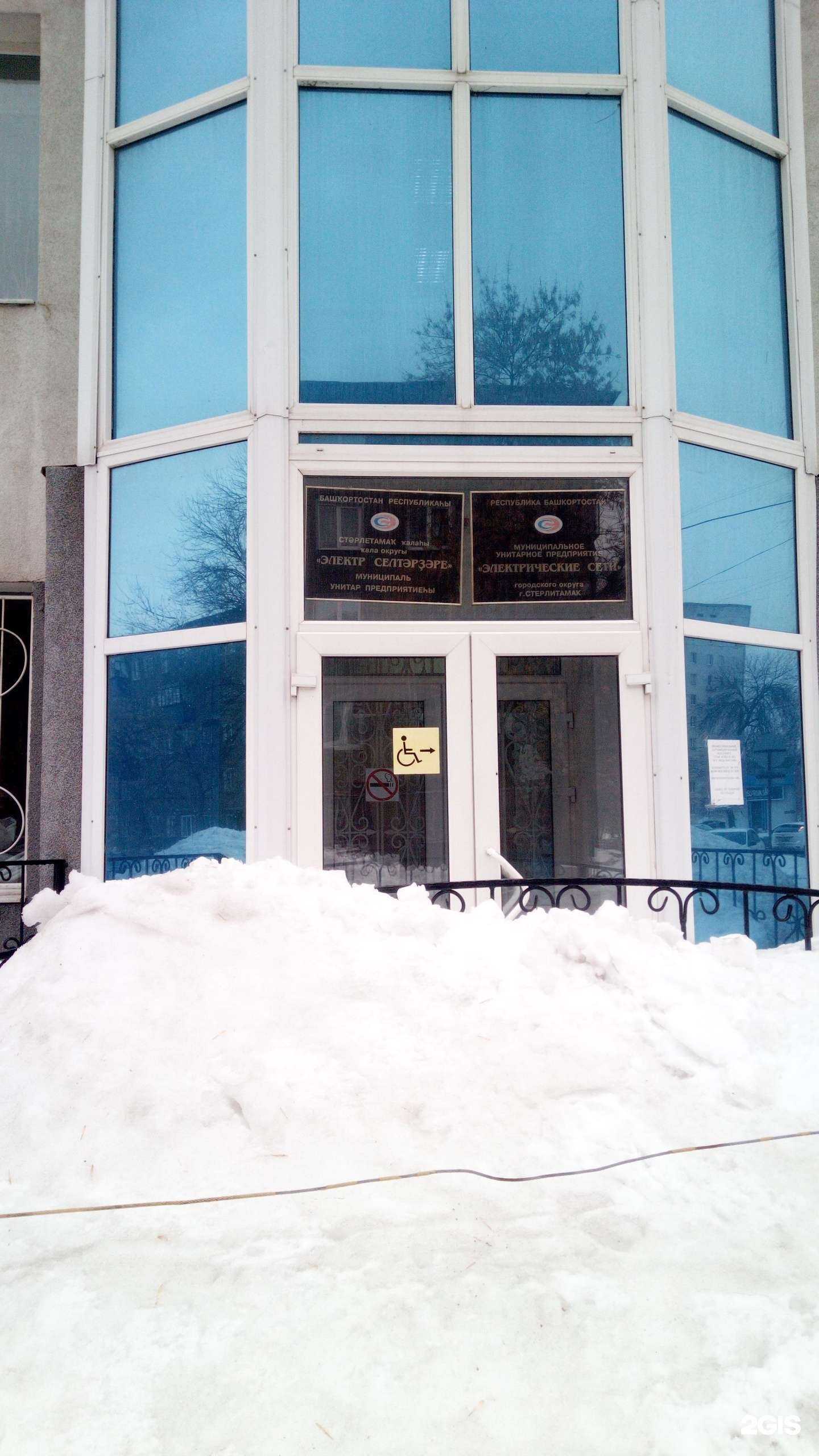 Отзывы на компанию Автоматизация системы технологии в г. Стерлитамак c фото