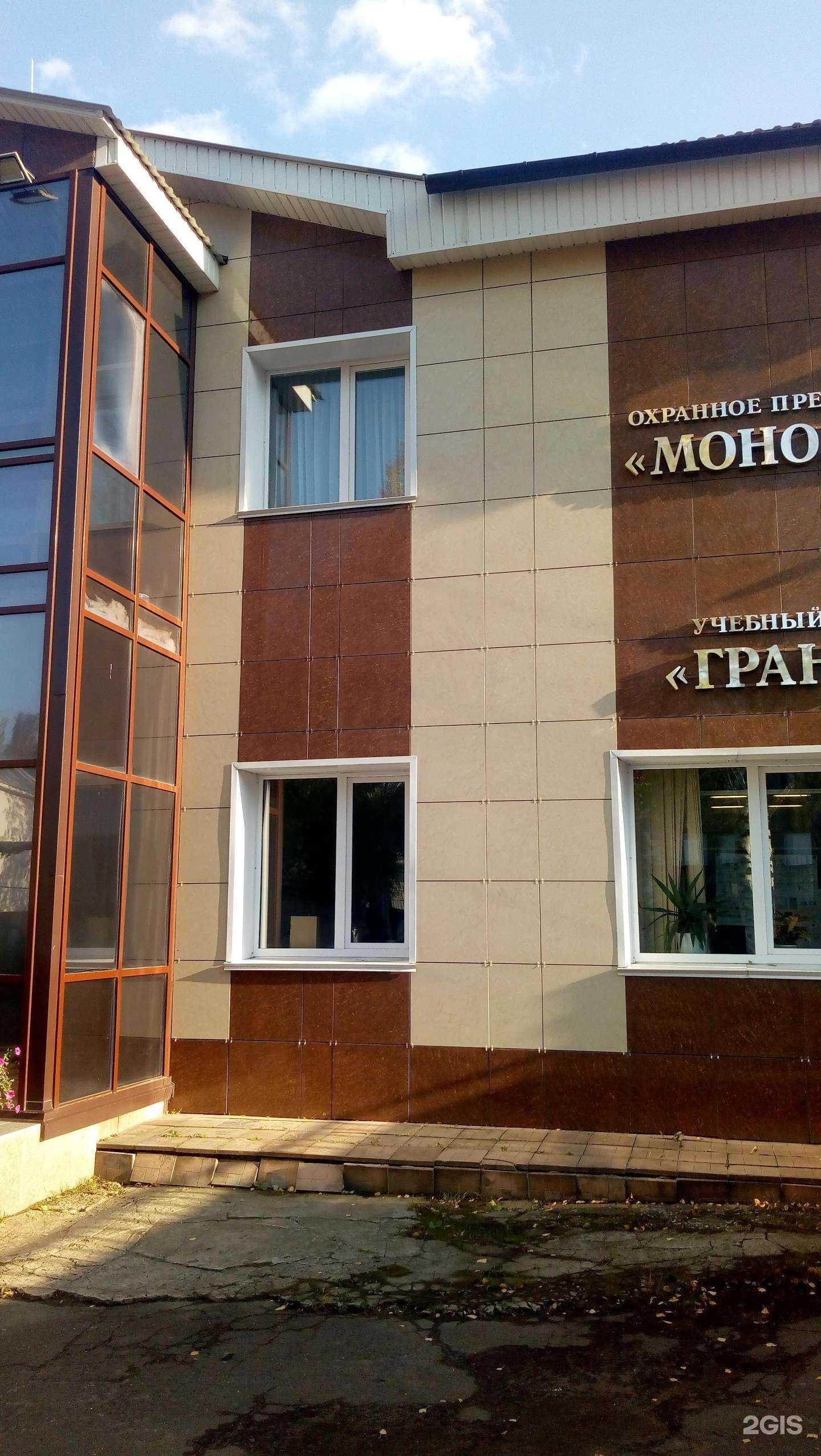 Отзывы на компанию Дельта-Коми в г. Сыктывкар c фото