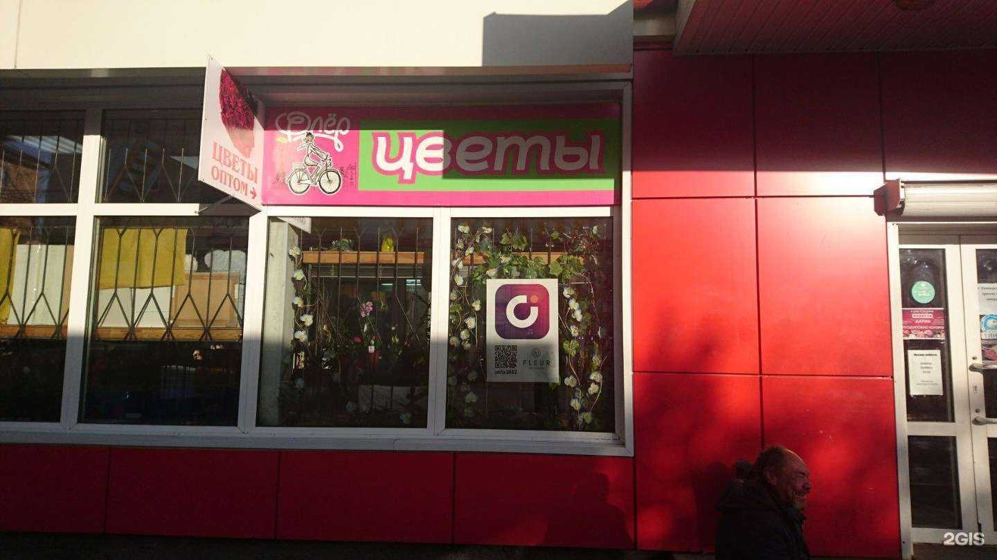 Отзывы на компанию Цветы Дисконт в Улан-Удэ c фото