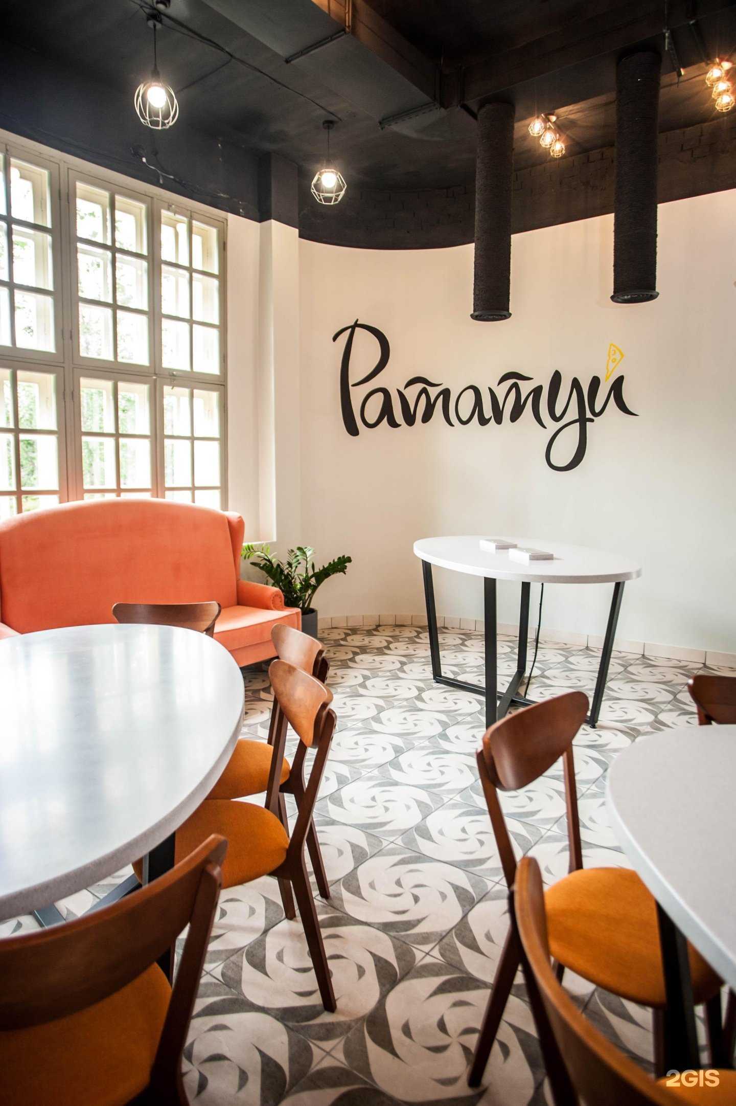 Отзывы на компанию Рататуй в г. Челябинск c фото