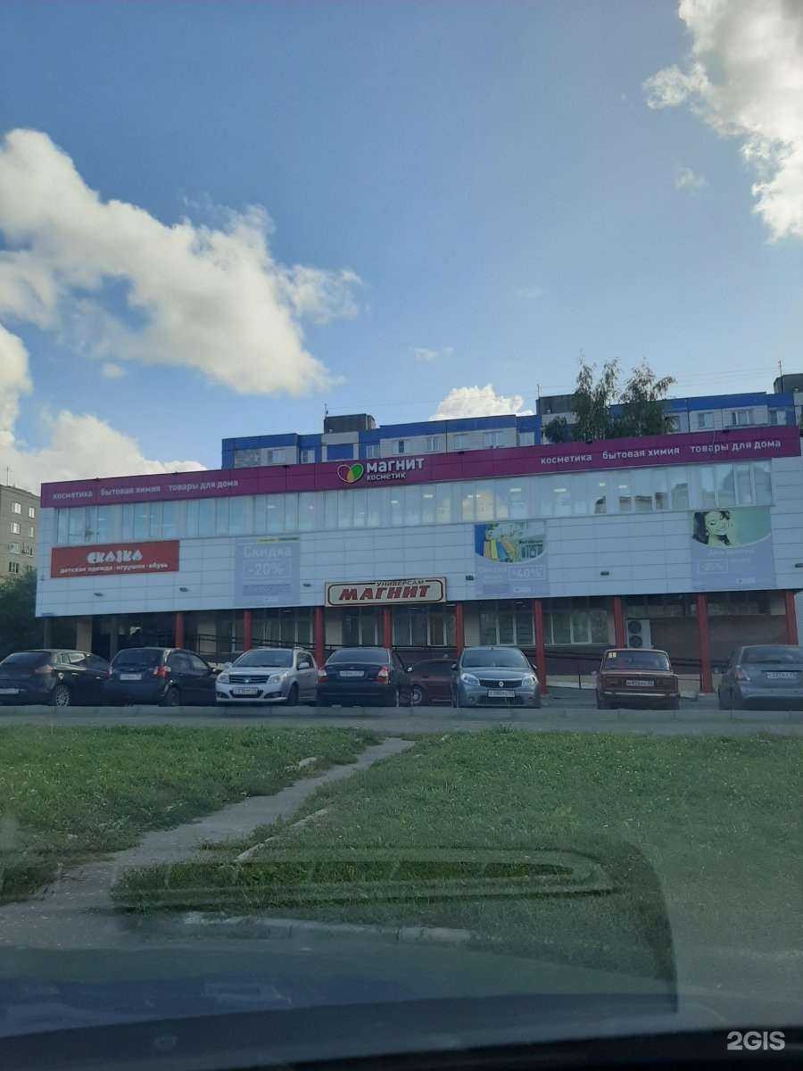 Отзывы на компанию ПиццаФабрика в Владимире c фото - фотография 2 из 2