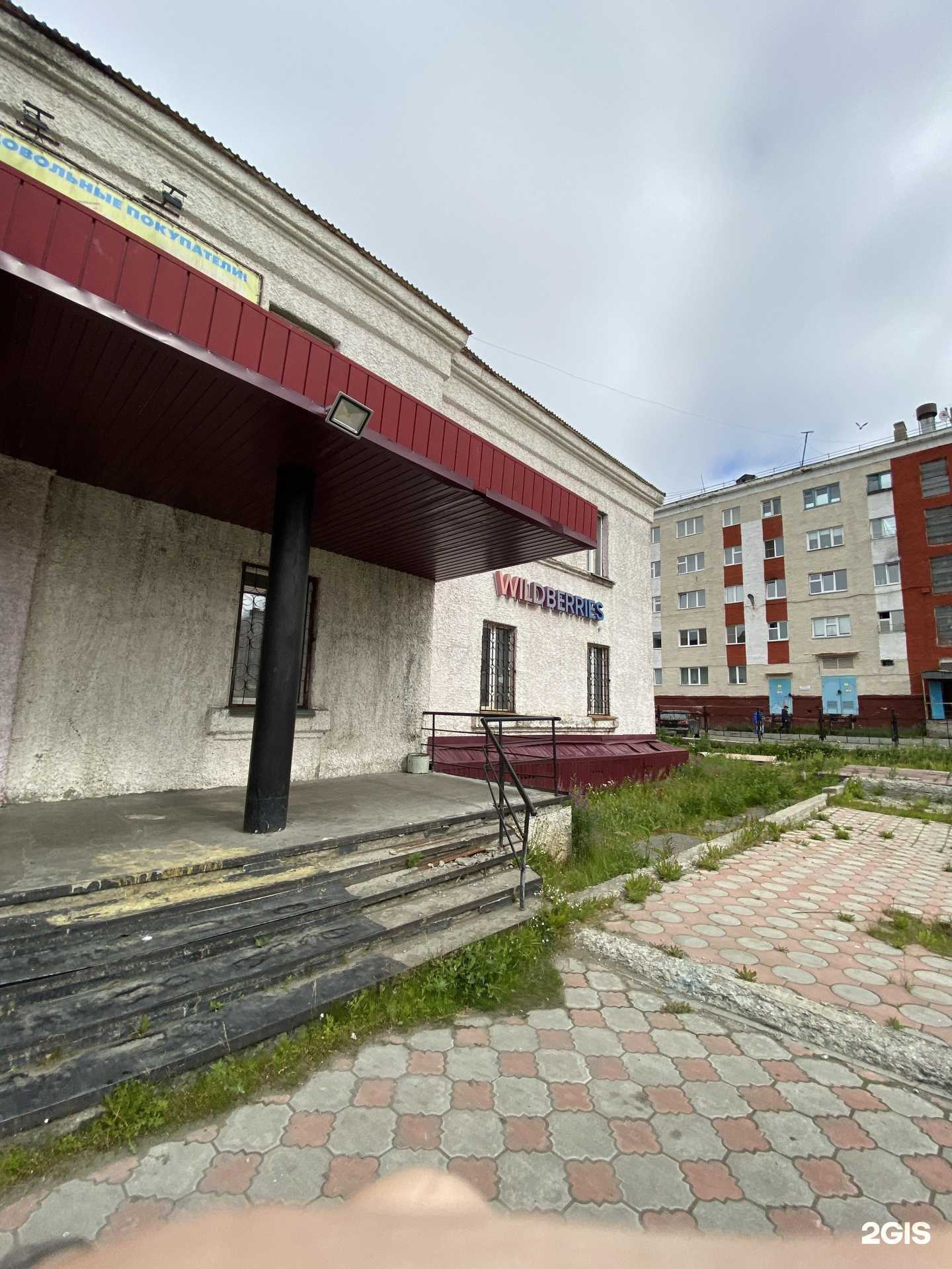 Отзывы на компанию Северный дракон в г. Дудинка c фото