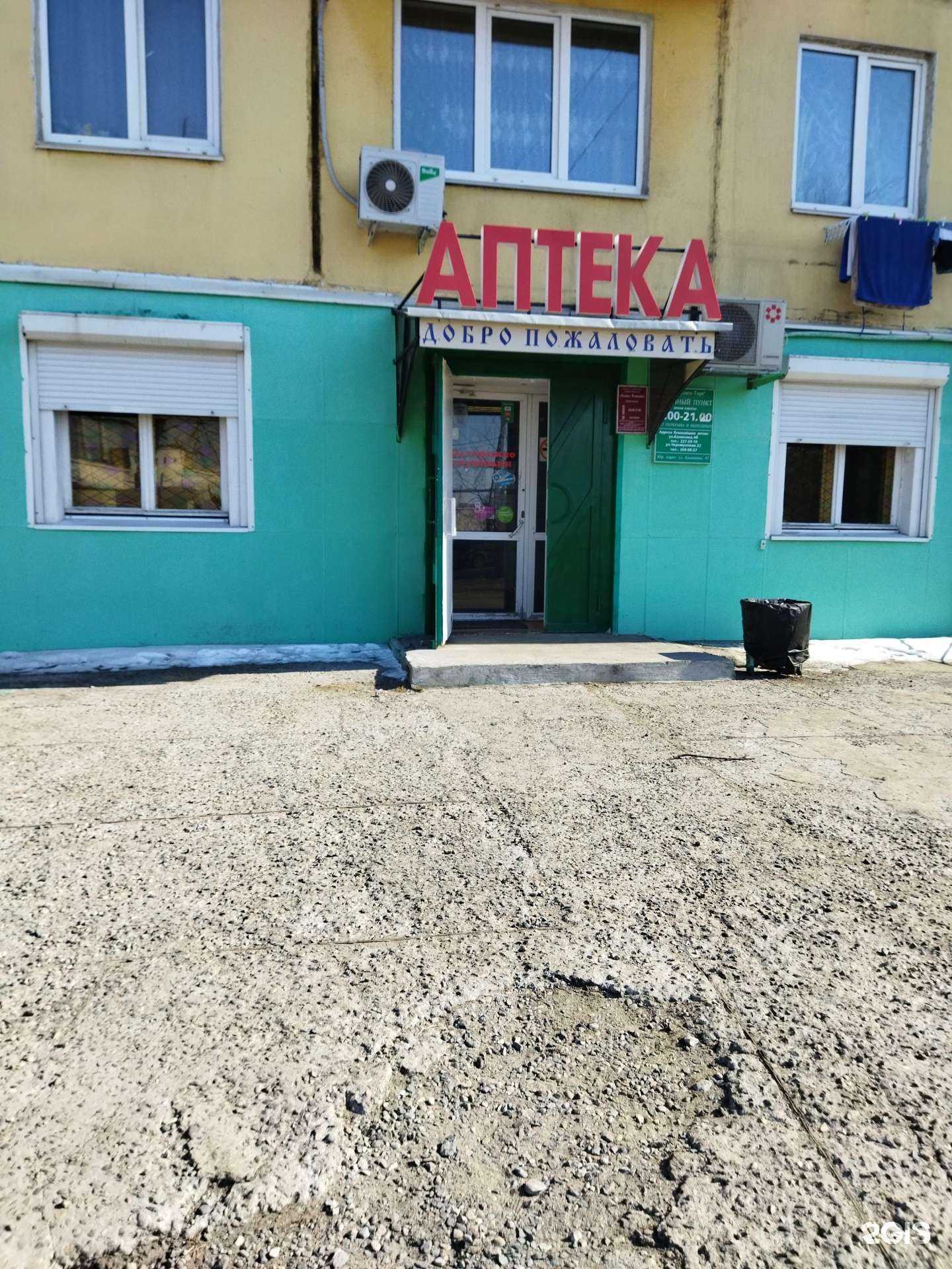 Отзывы на компанию Союз-торг в г. Владивосток c фото