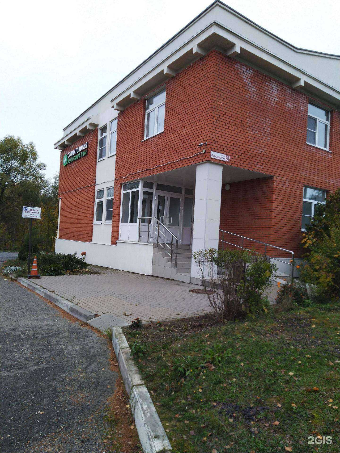 Отзывы на компанию Жемчужина-плюс в Наро-Фоминске c фото