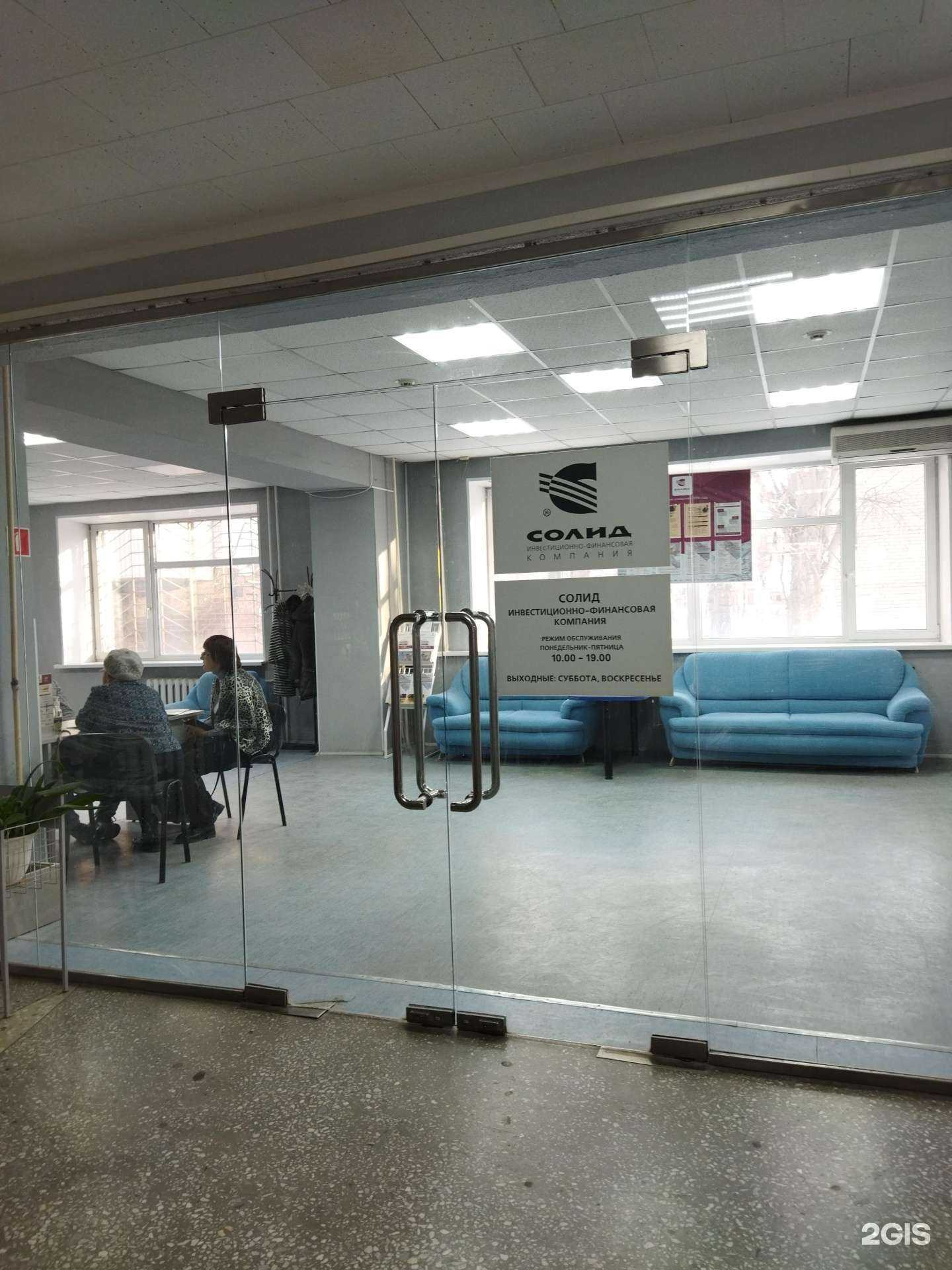 Отзывы на компанию Солид в г. Тюмень c фото