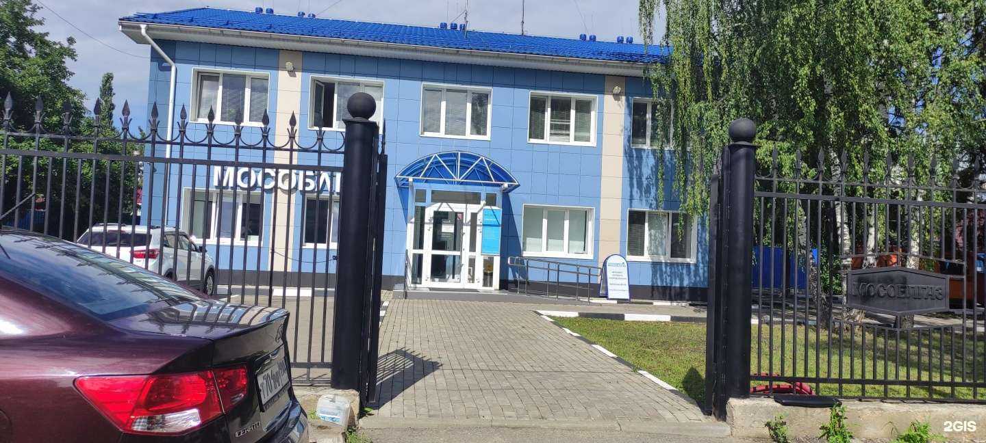 Отзывы на компанию Мособлгаз Восток в Фрязине c фото - фотография 2 из 2