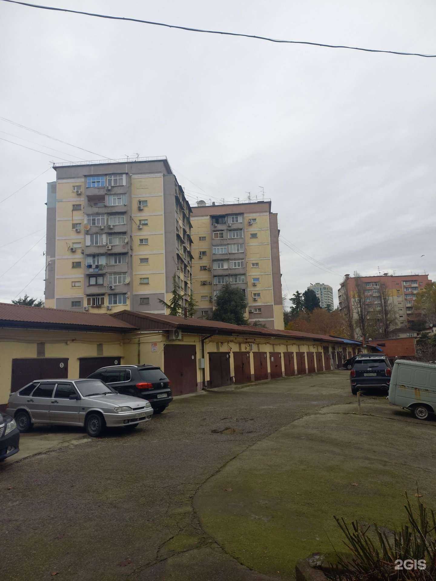 Отзывы на компанию Яремонт в Сочи c фото - фотография 2 из 2