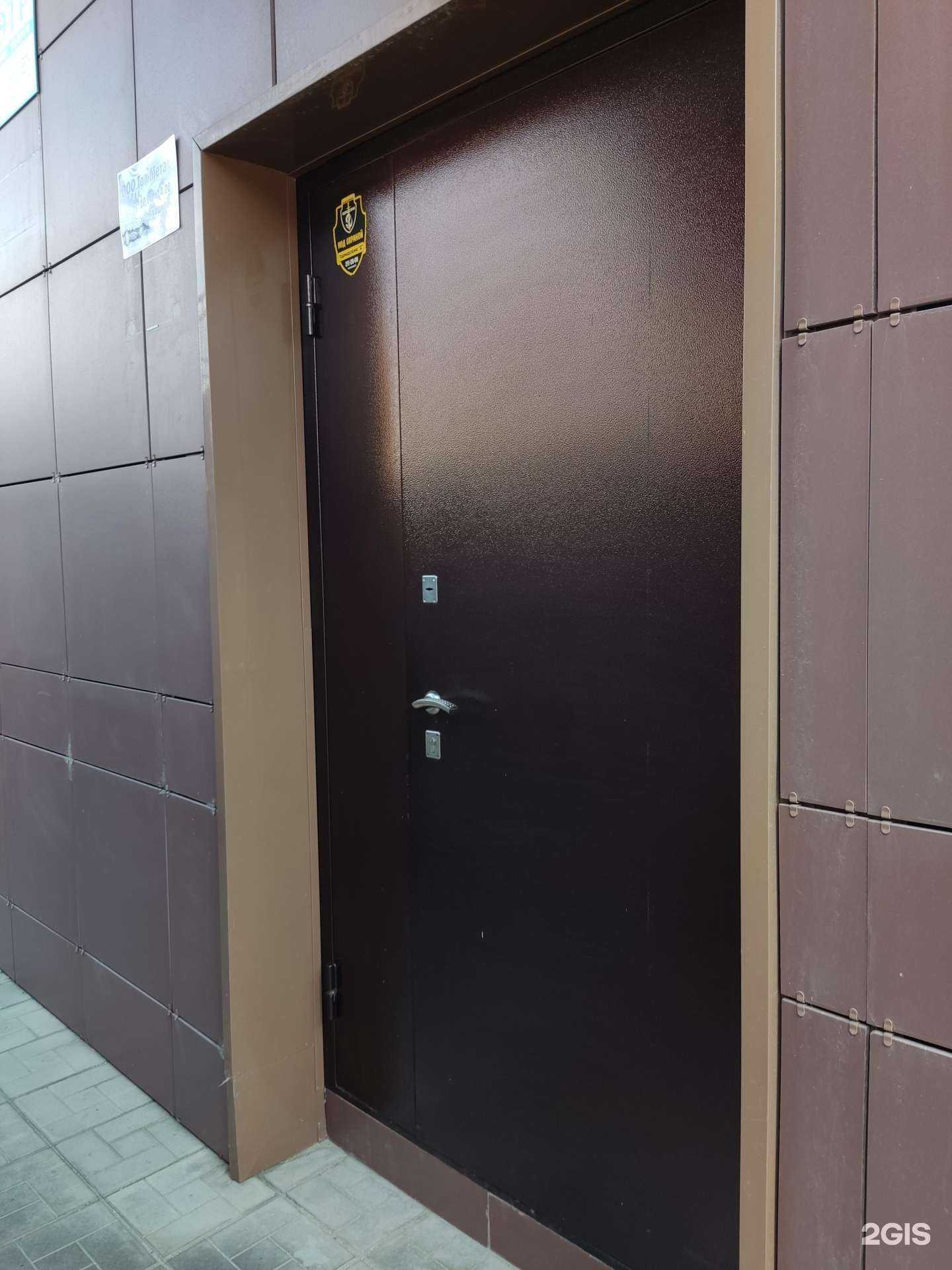 Отзывы на компанию Топ-Металл в Бердске c фото