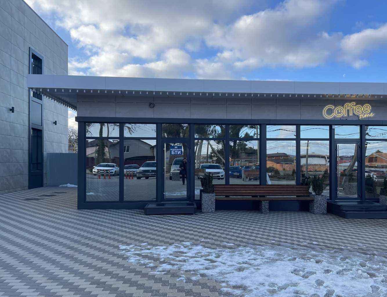 Отзывы на компанию Роскадастр в Новороссийске c фото