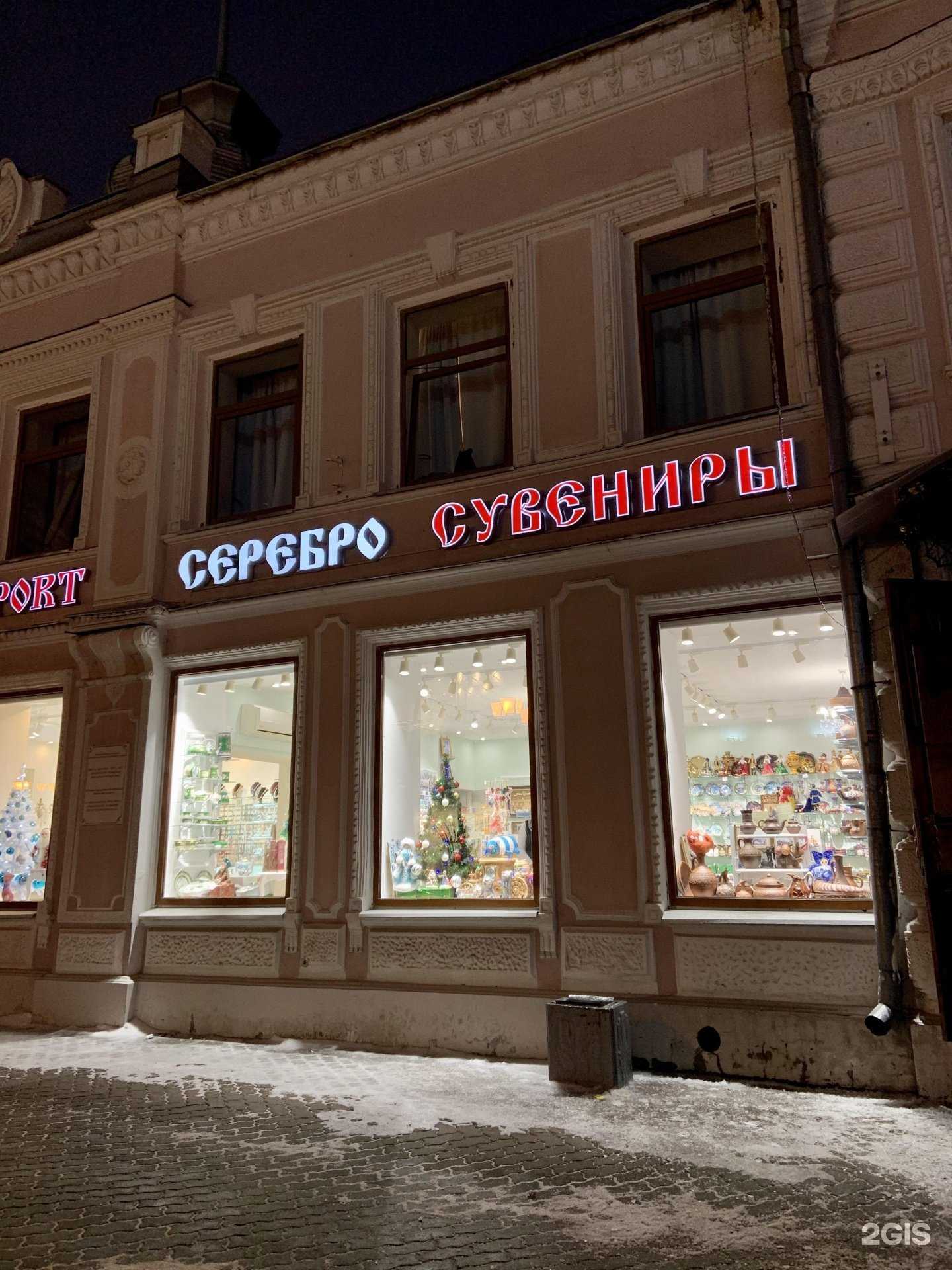 Отзывы на компанию Казанская сувенирная в г. Казань c фото