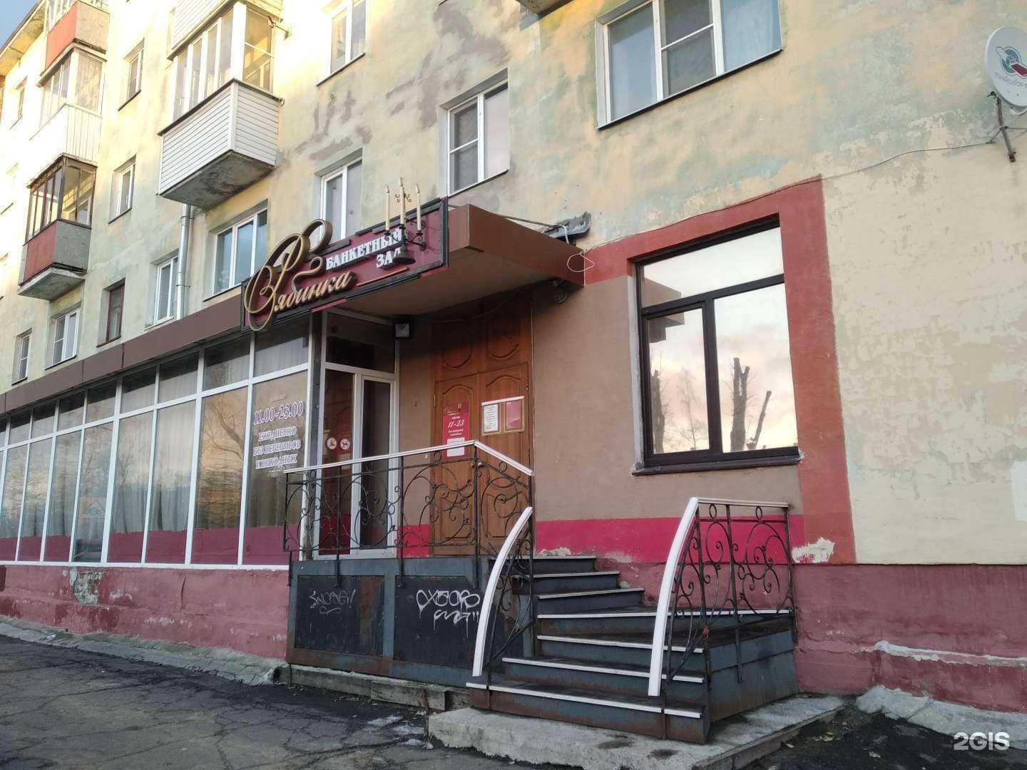 Отзывы на компанию Рябинка в Северодвинске c фото