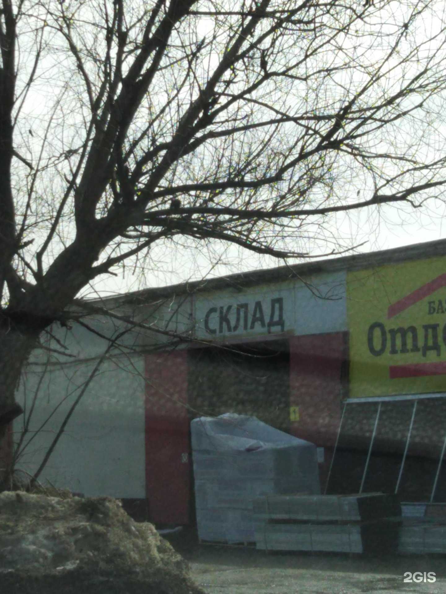 Отзывы на компанию Прораб в Тамбове c фото