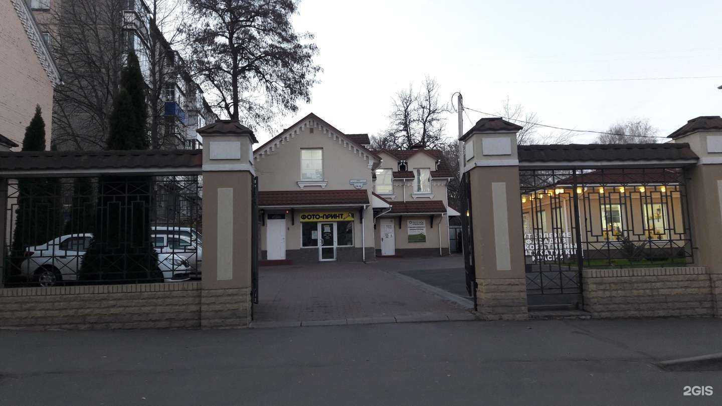 Отзывы на компанию РЕСО-Мед в Орле c фото - фотография 2 из 2