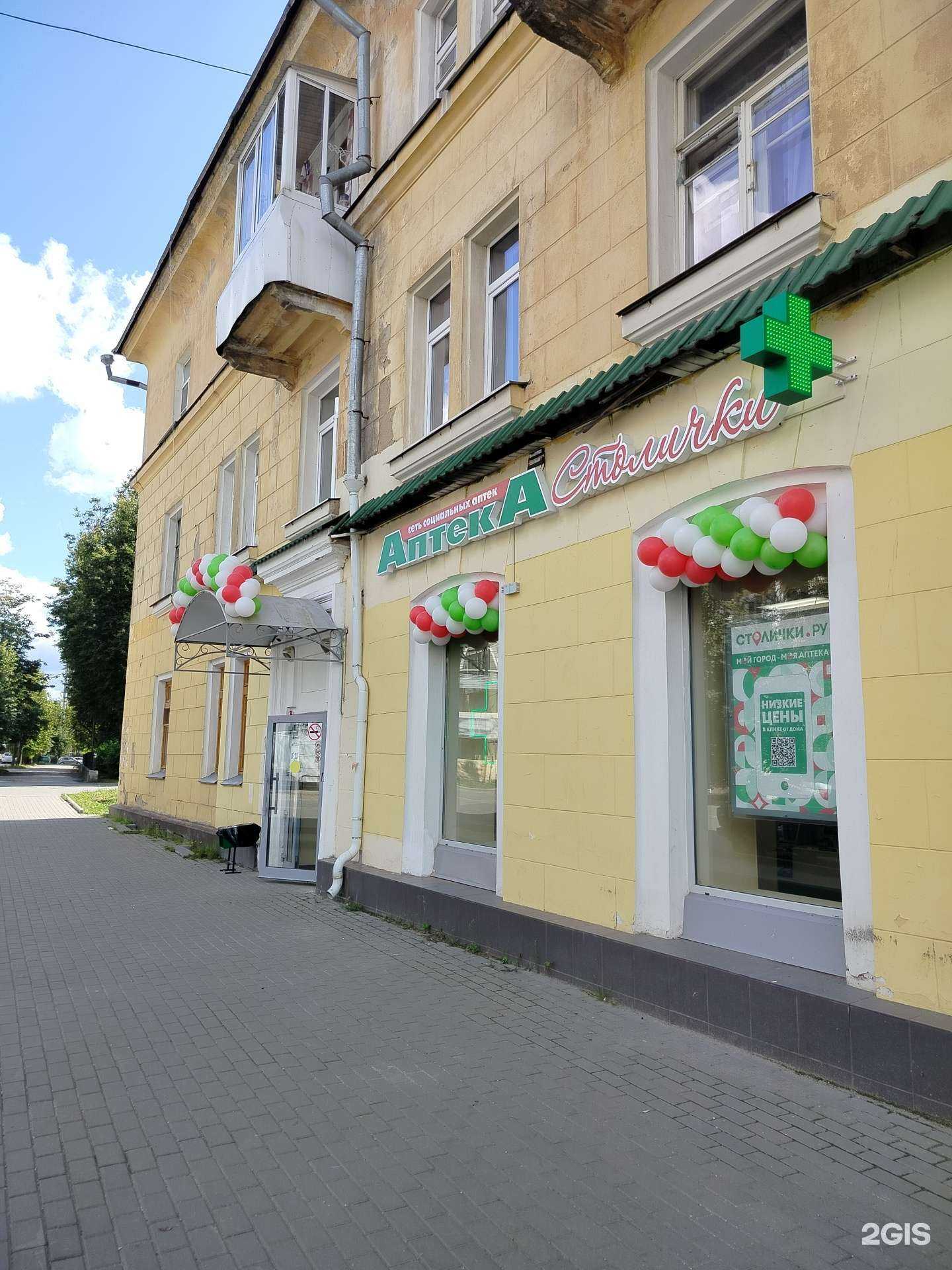 Отзывы на компанию Столички в г. Калуга c фото