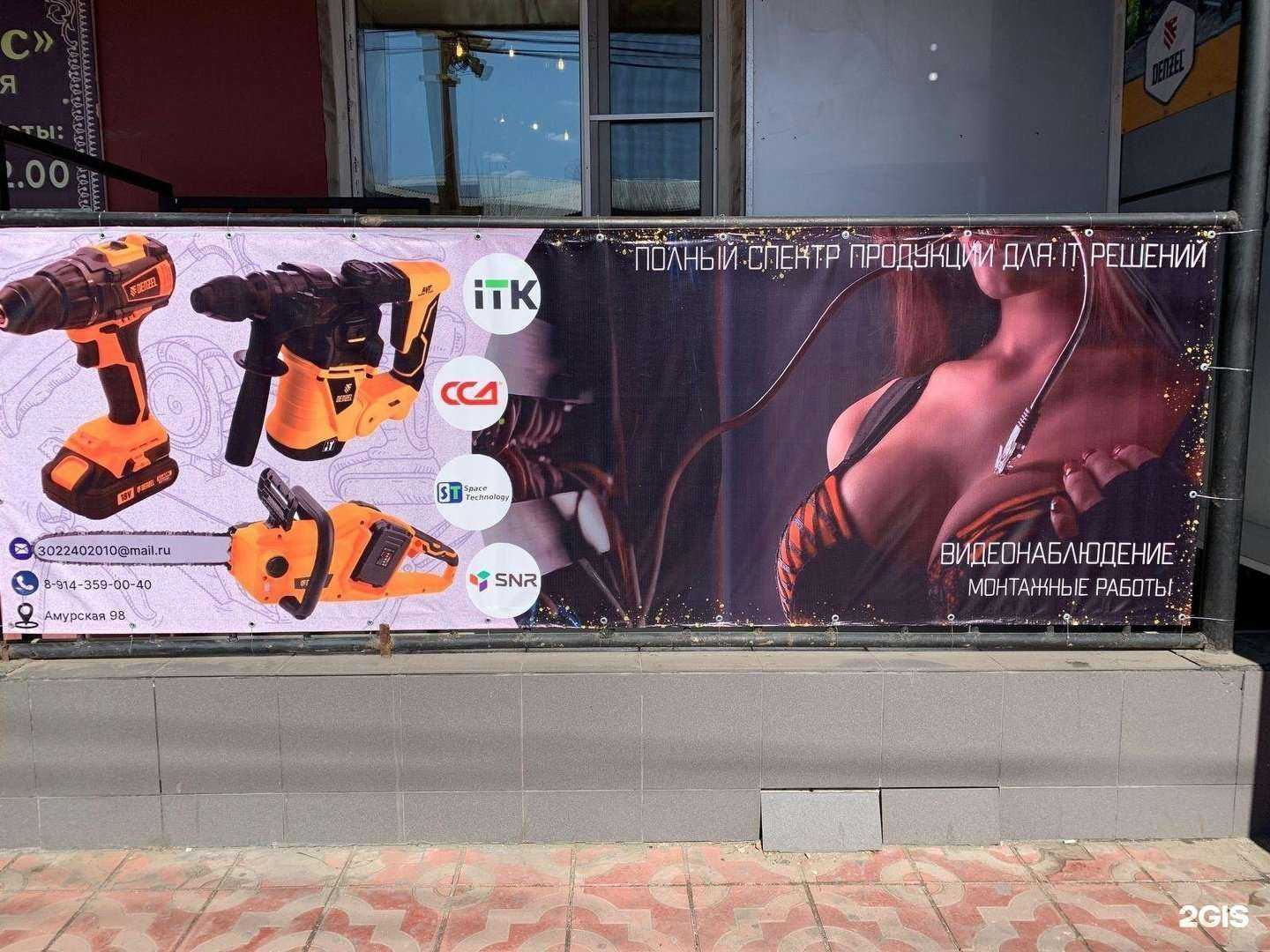 Отзывы на компанию Связь Комплект в г. Чита c фото