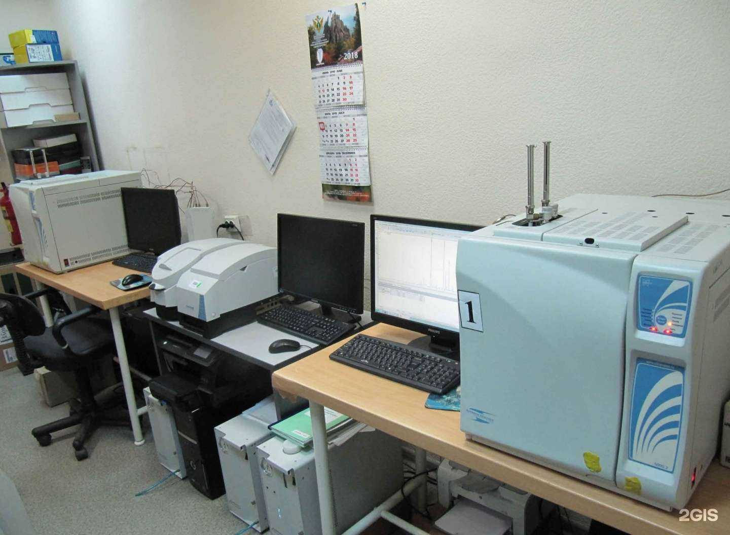 Отзывы на компанию Уральский региональный центр судебной экспертизы Министерства юстиции Российской Федерации в Екатеринбурге c фото