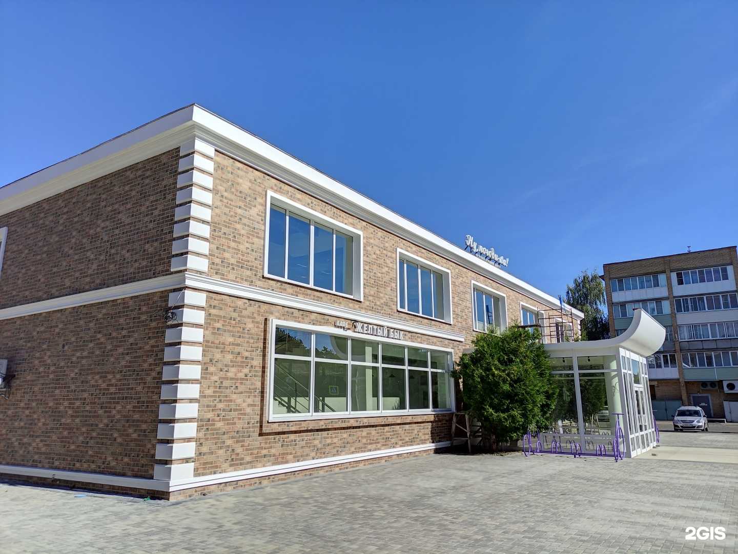 Отзывы на компанию Народный  в Зарайске c фото - фотография 2 из 2