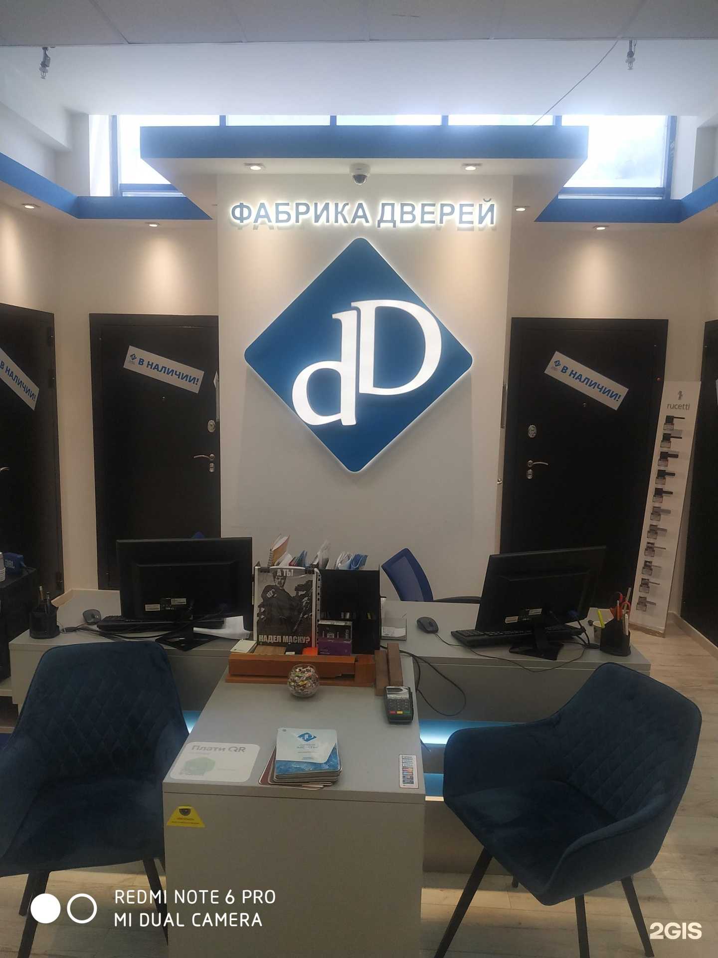 Отзывы на компанию Двери мечты в г. Самара c фото