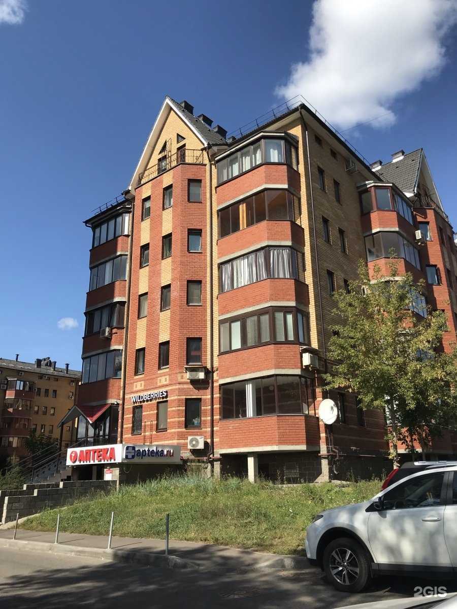 Отзывы на компанию Школа Нового поколения в Казани c фото - фотография 2 из 2