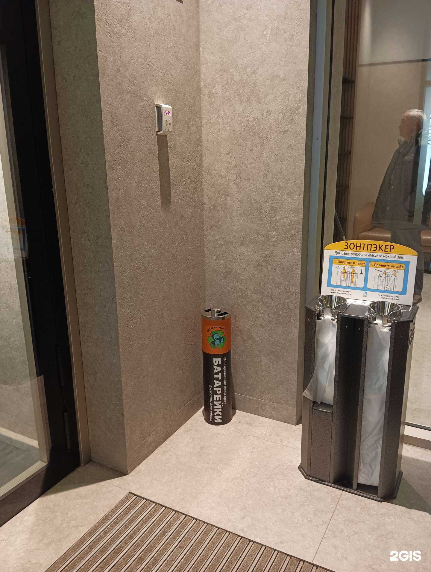 Отзывы на компанию Duracell в Казани c фото