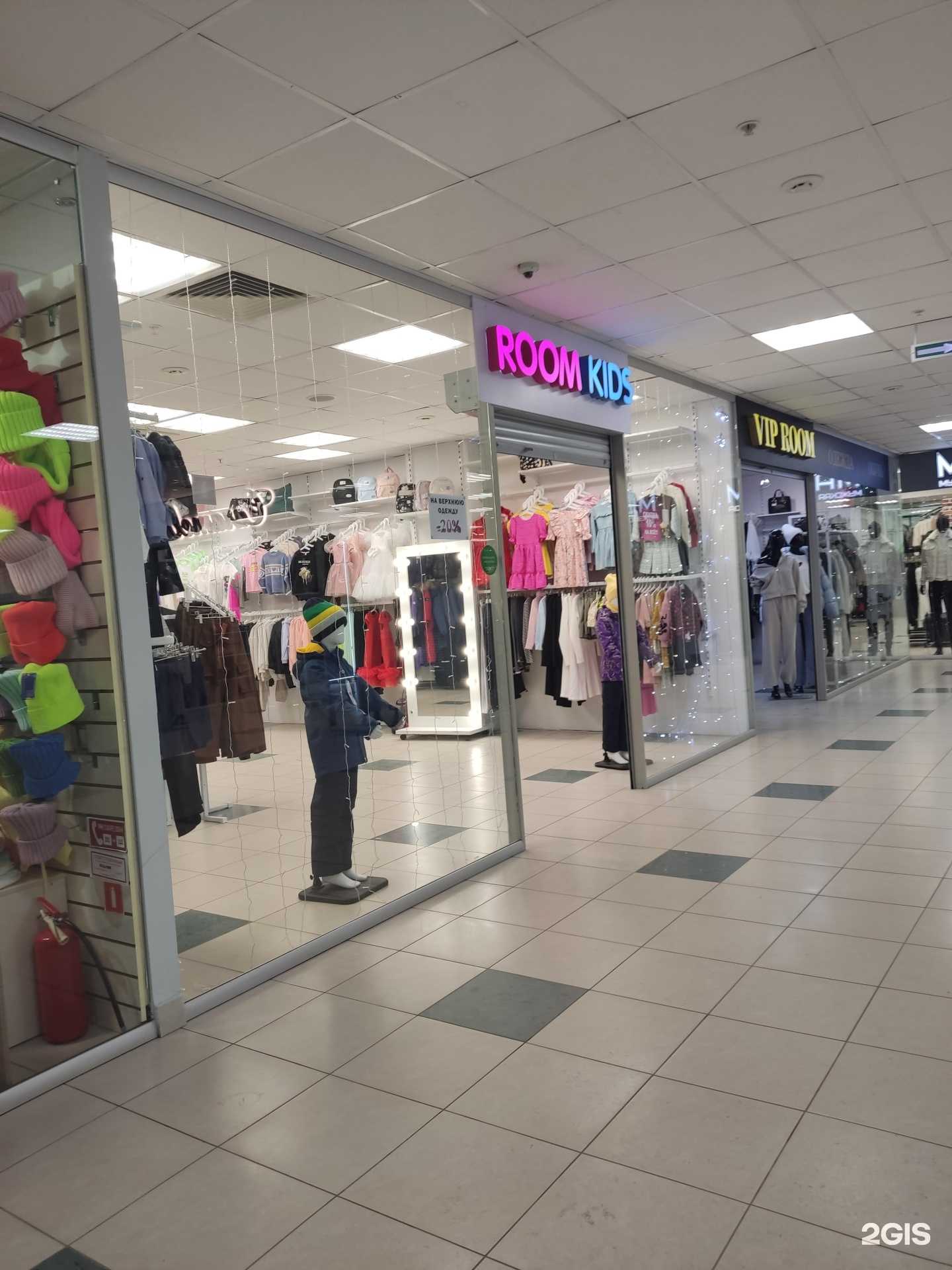 Отзывы на компанию Room kids в г. Пермь c фото