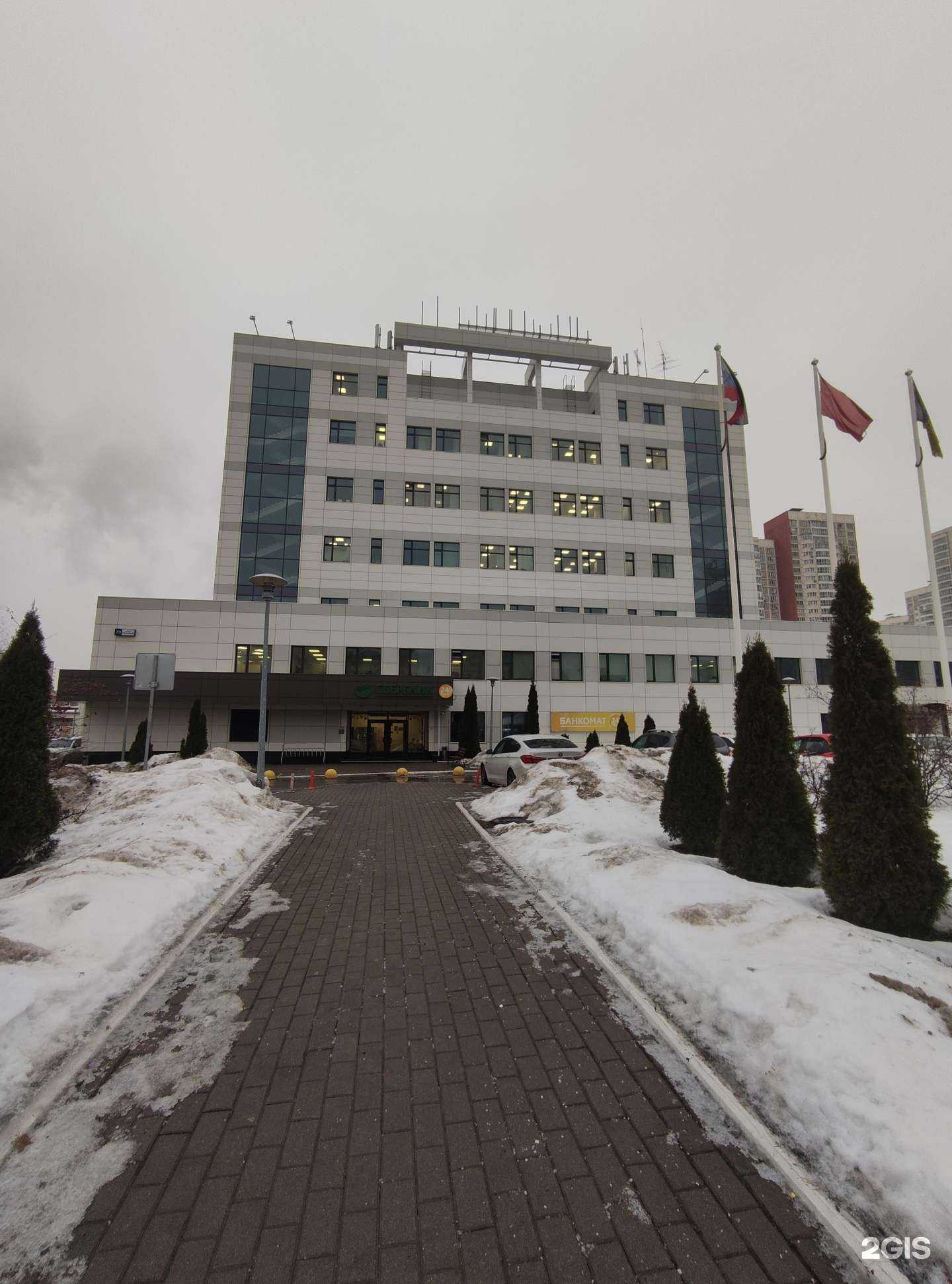 Отзывы на компанию Домклик в Химках c фото - фотография 2 из 2