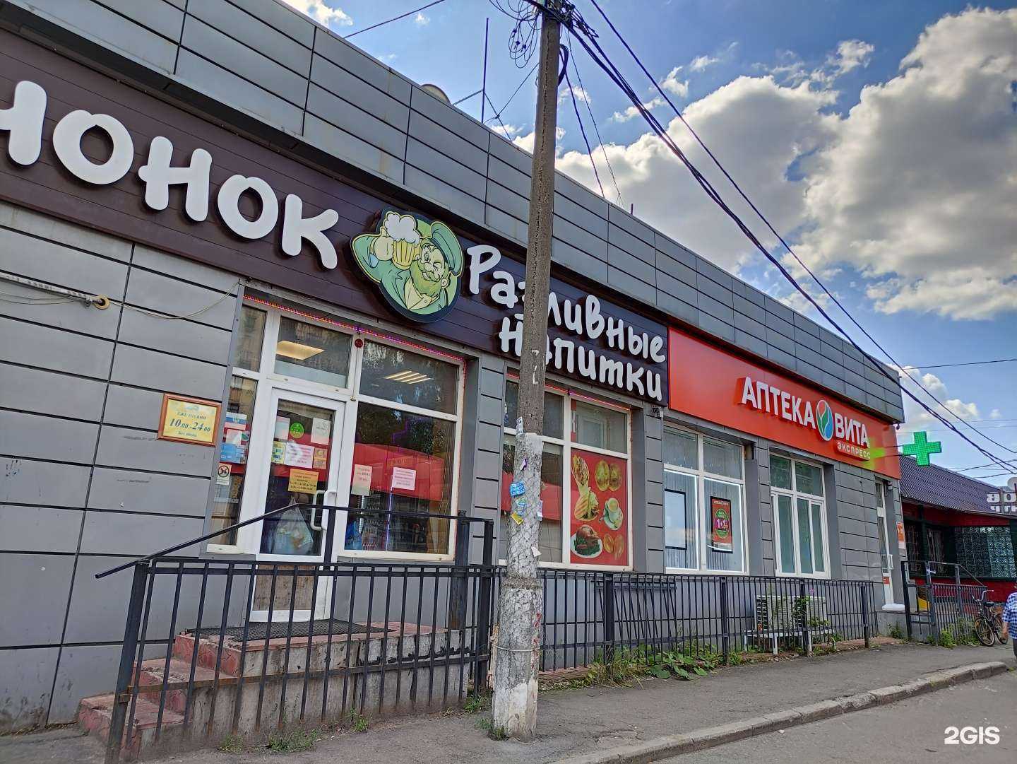 Отзывы на компанию Шах плов в Королёве c фото - фотография 2 из 2