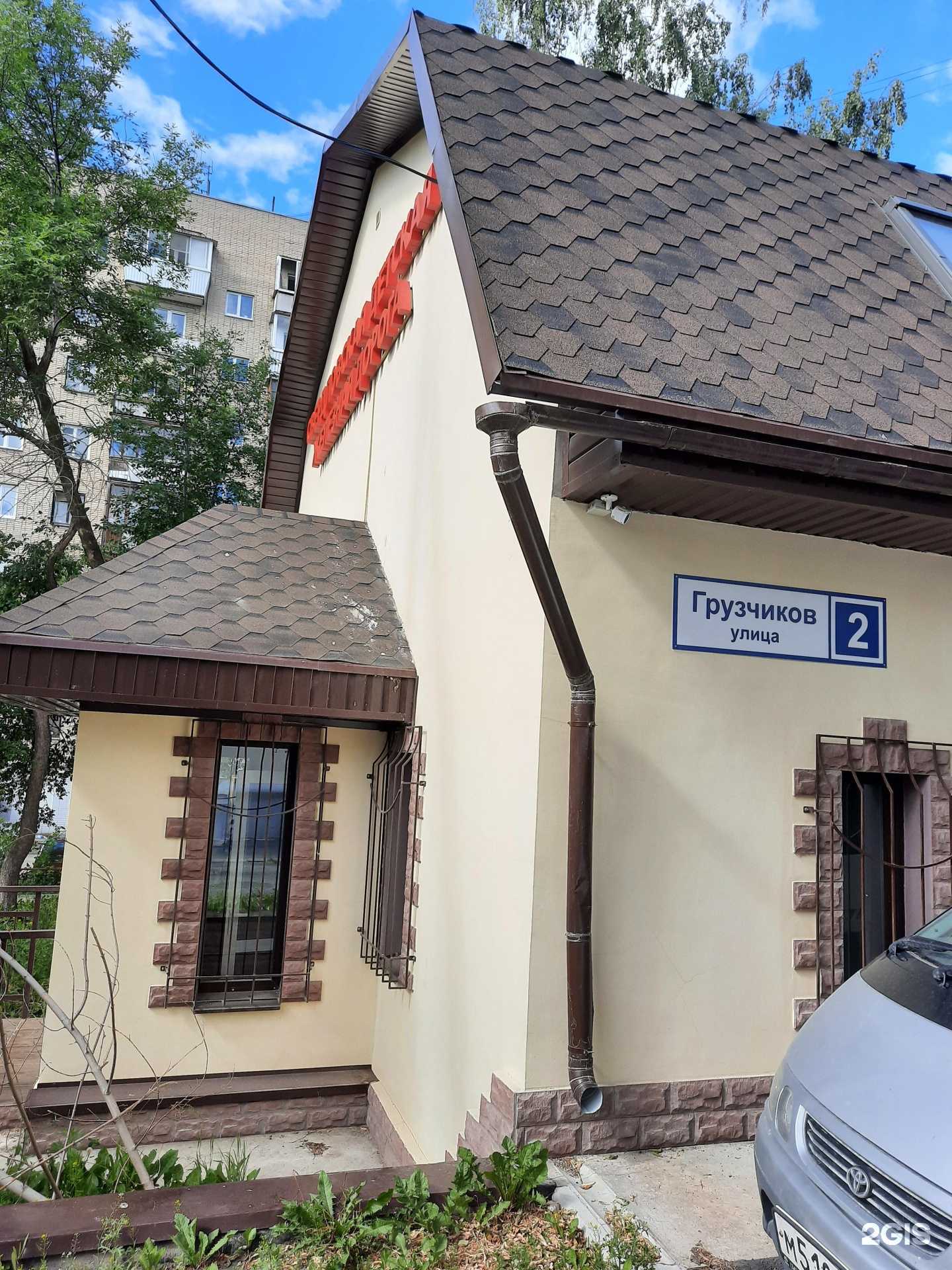 Отзывы на компанию Свердловская детская железная дорога им. Н. Островского в Екатеринбурге c фото - фотография 2 из 2