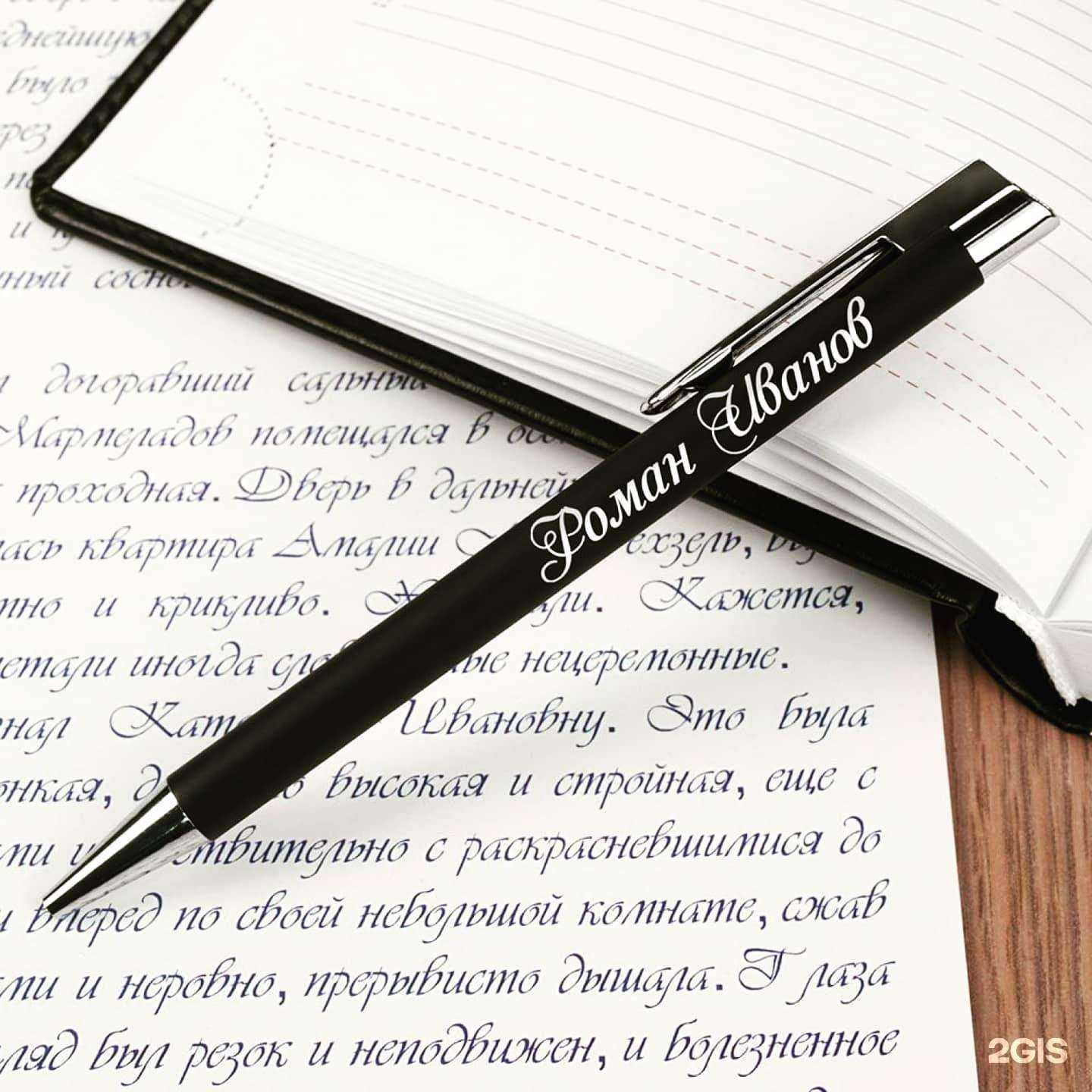 Отзывы на компанию Мир подарков в г. Бийск c фото