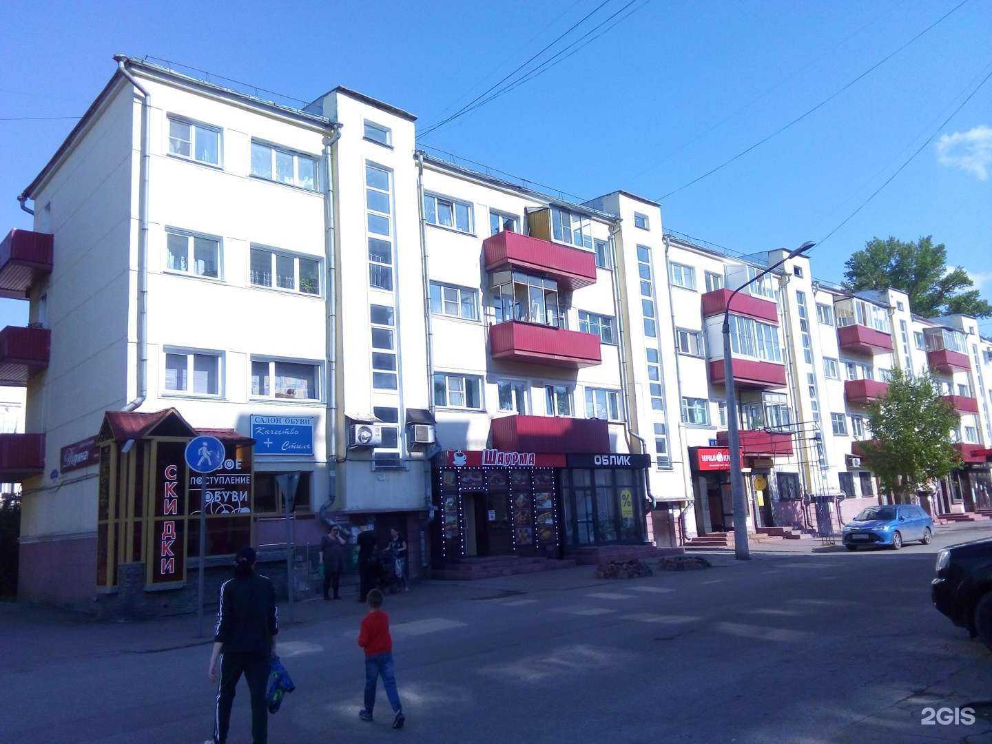 Отзывы на компанию Жилищный капитал плюс в Новокузнецке c фото - фотография 2 из 2