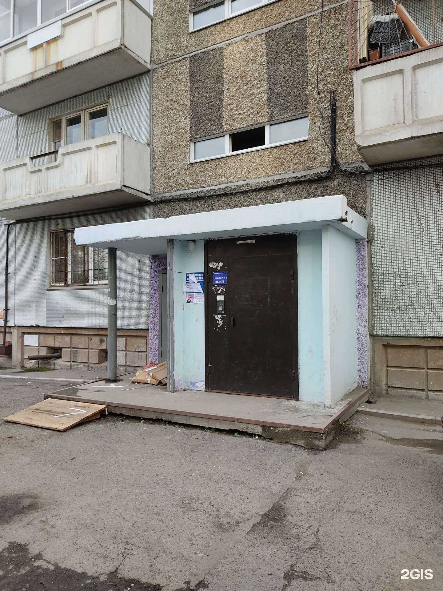 Отзывы на компанию Ломбард КОРУНД в Красноярске c фото - фотография 2 из 2