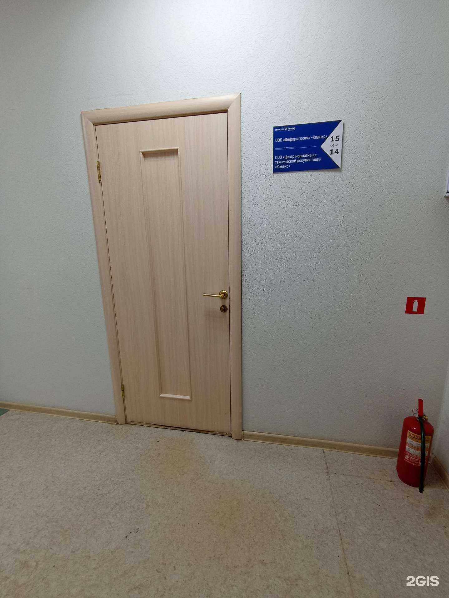 Отзывы на компанию Информпроект в Тюмени c фото