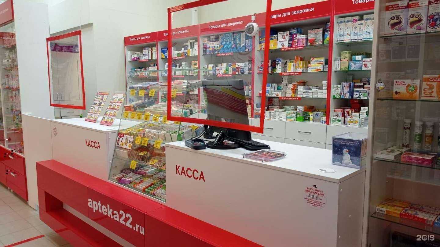 Отзывы на компанию ФармДисконт в г. Новосибирск c фото