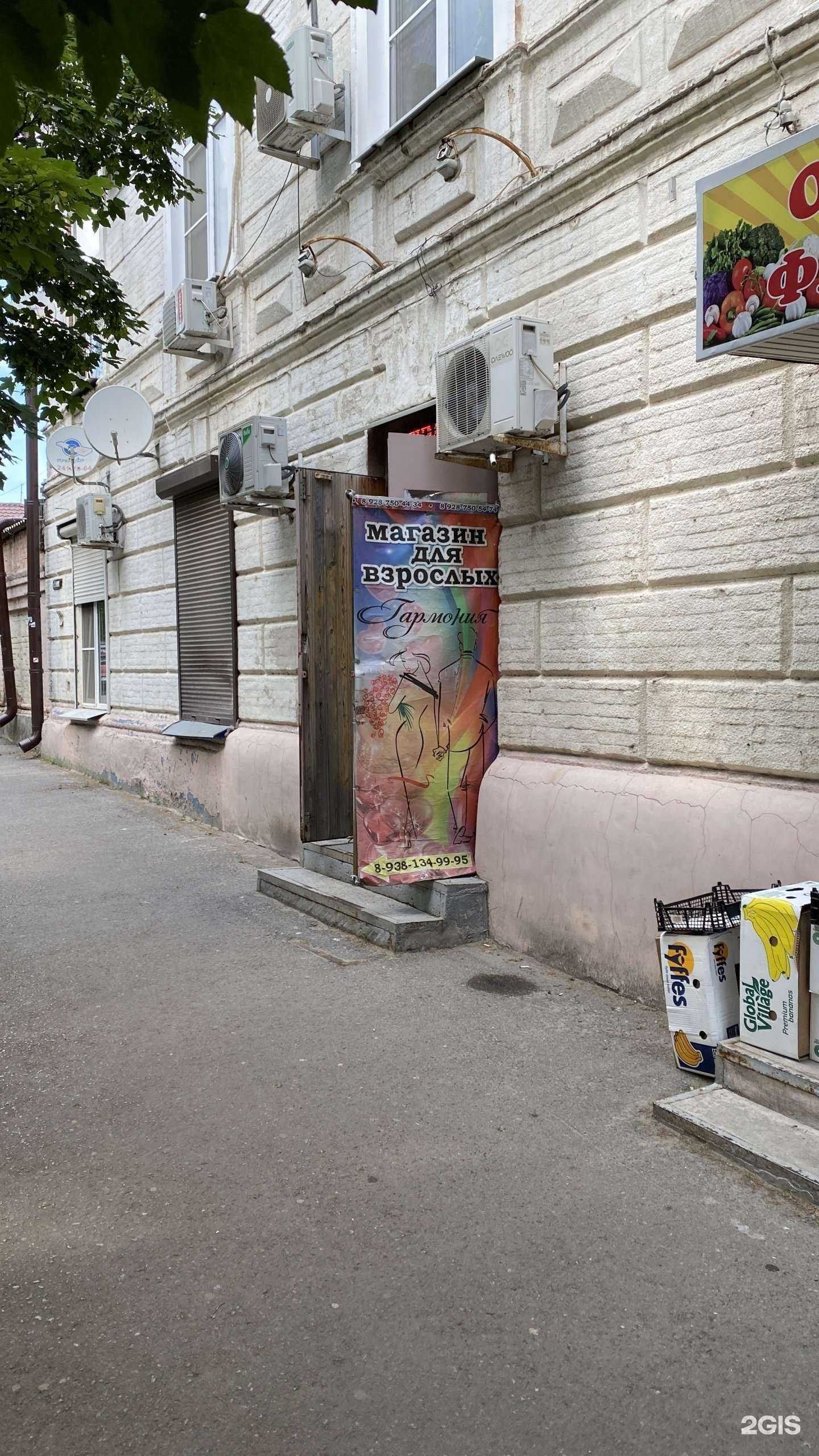 Отзывы на компанию Гармония в г. Ростов-на-Дону c фото