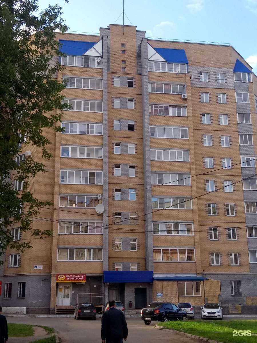 Отзывы на компанию Добрый стоматолог в Кирове c фото - фотография 2 из 2