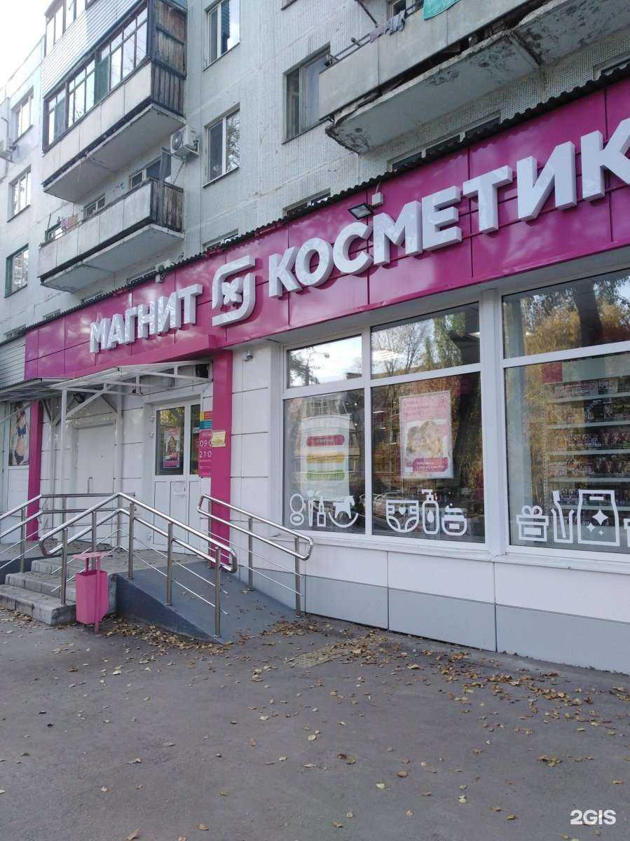 Отзывы на компанию Компания по скупке и продаже ювелирных изделий в Самаре c фото - фотография 2 из 2